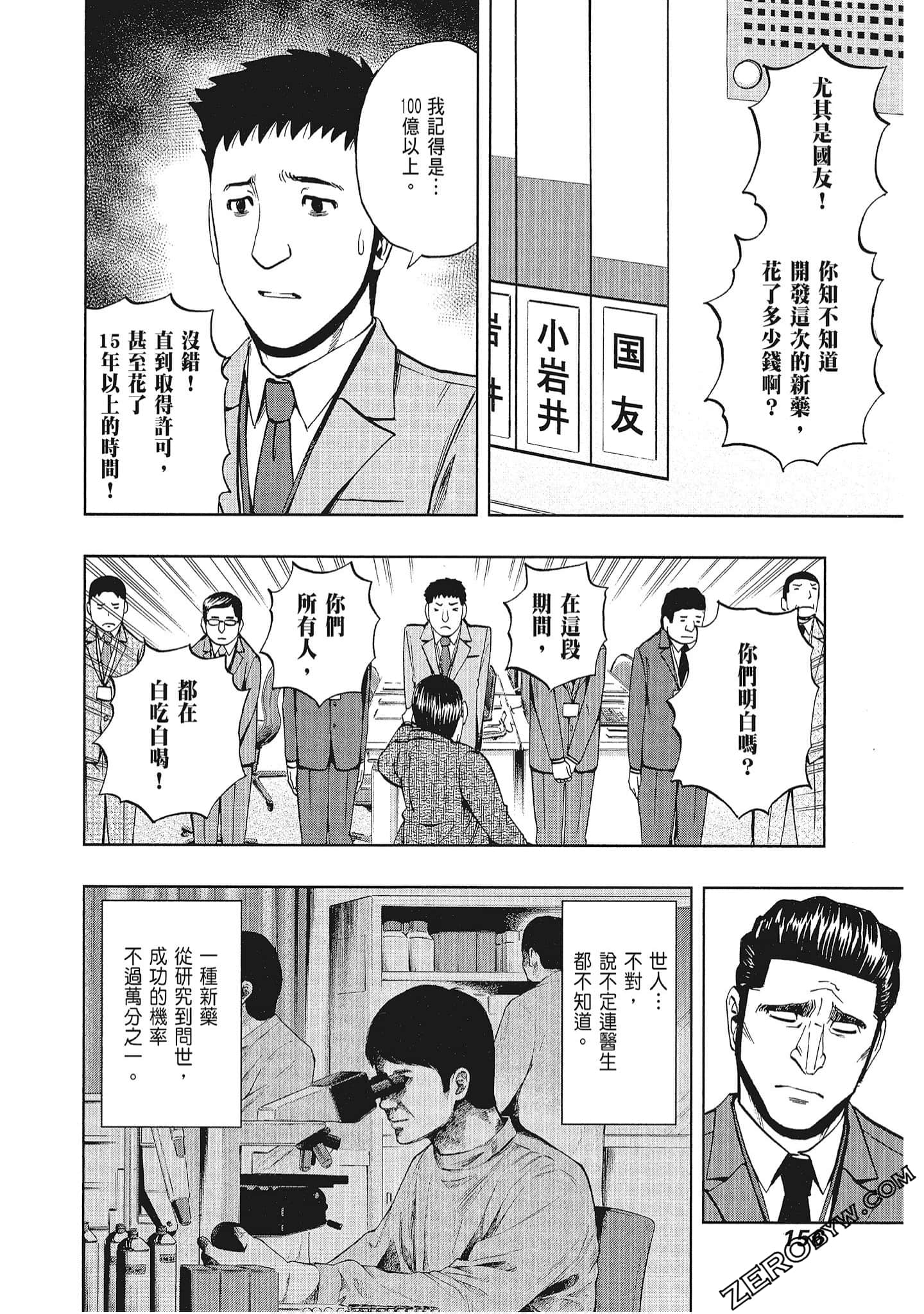 Page 157