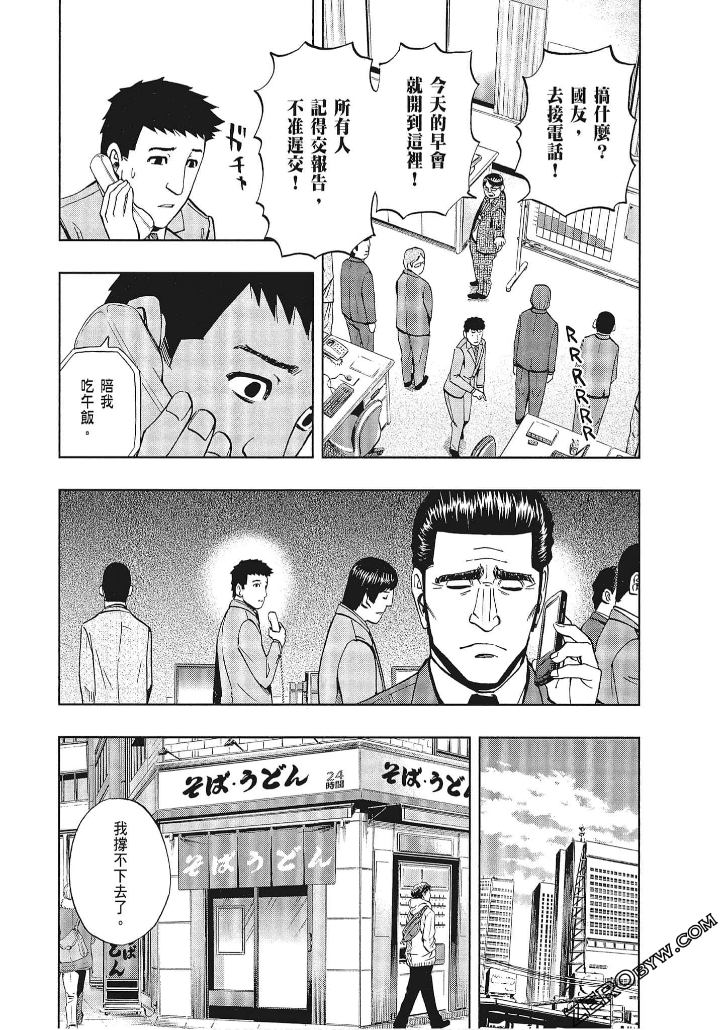 Page 159