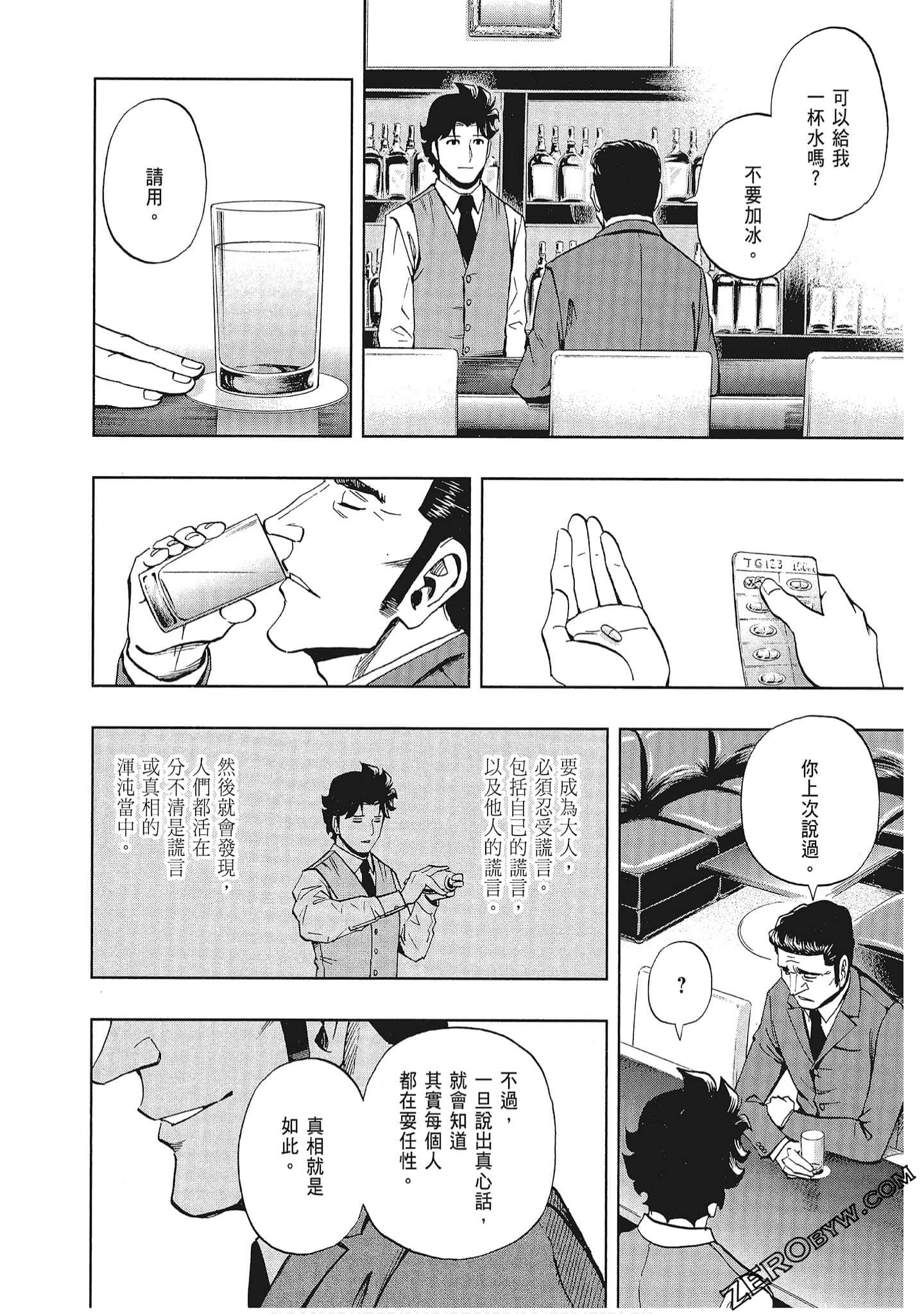 Page 165
