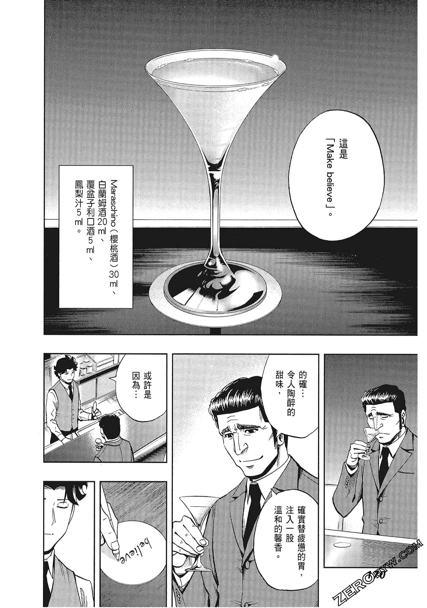 Page 171