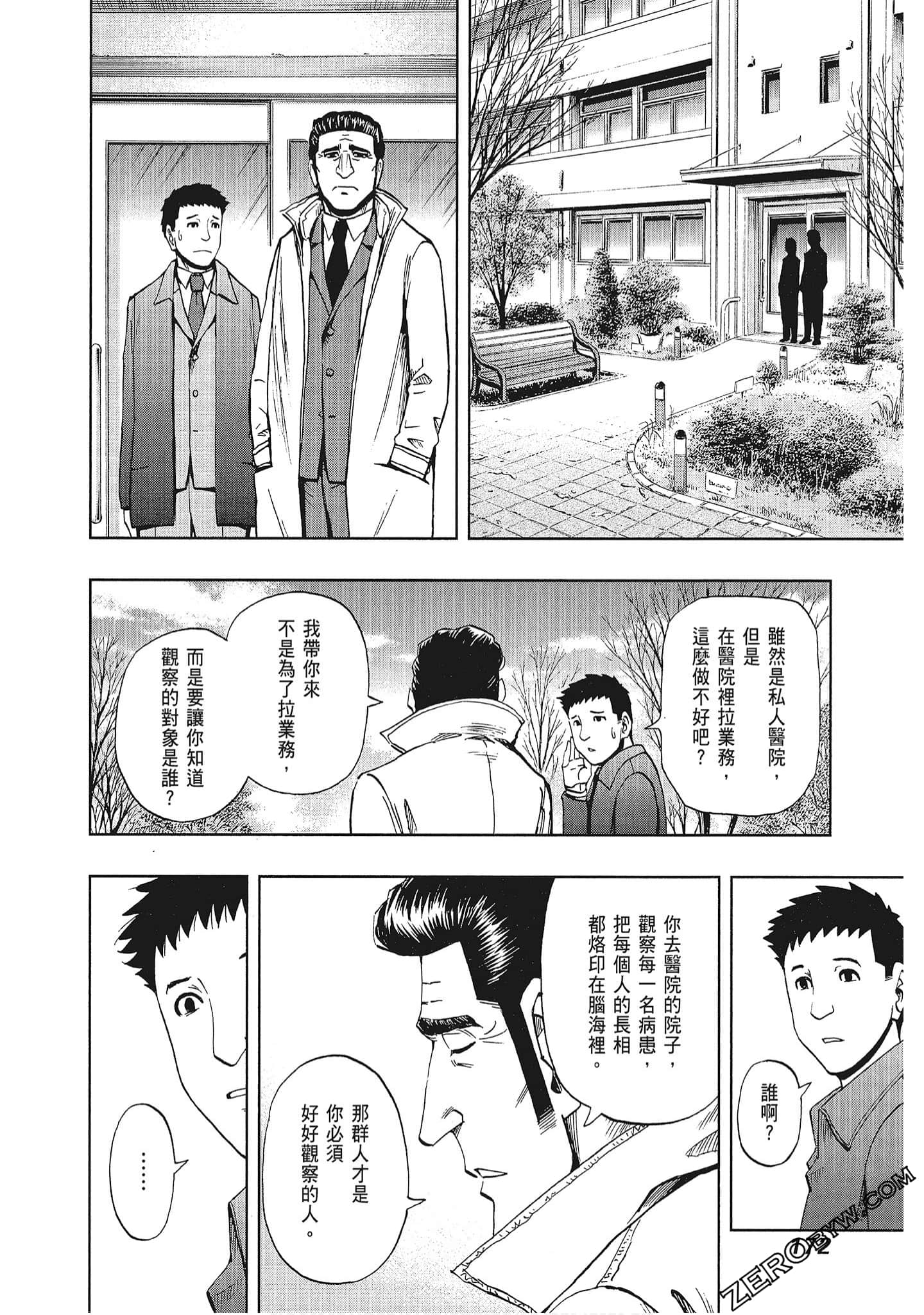 Page 173