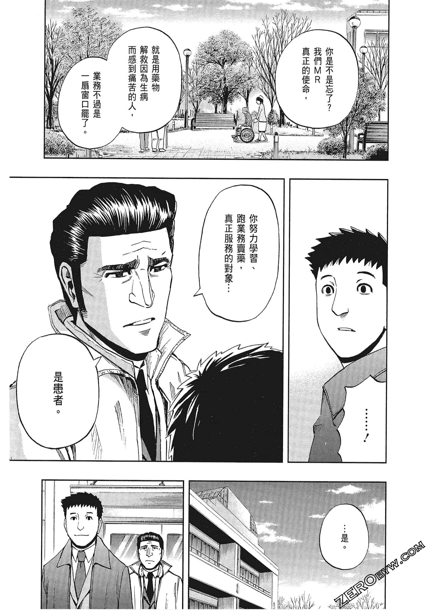 Page 174