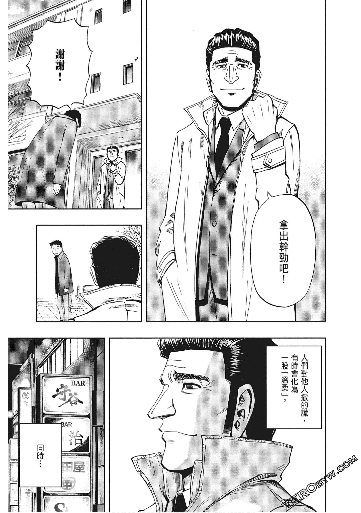 Page 176