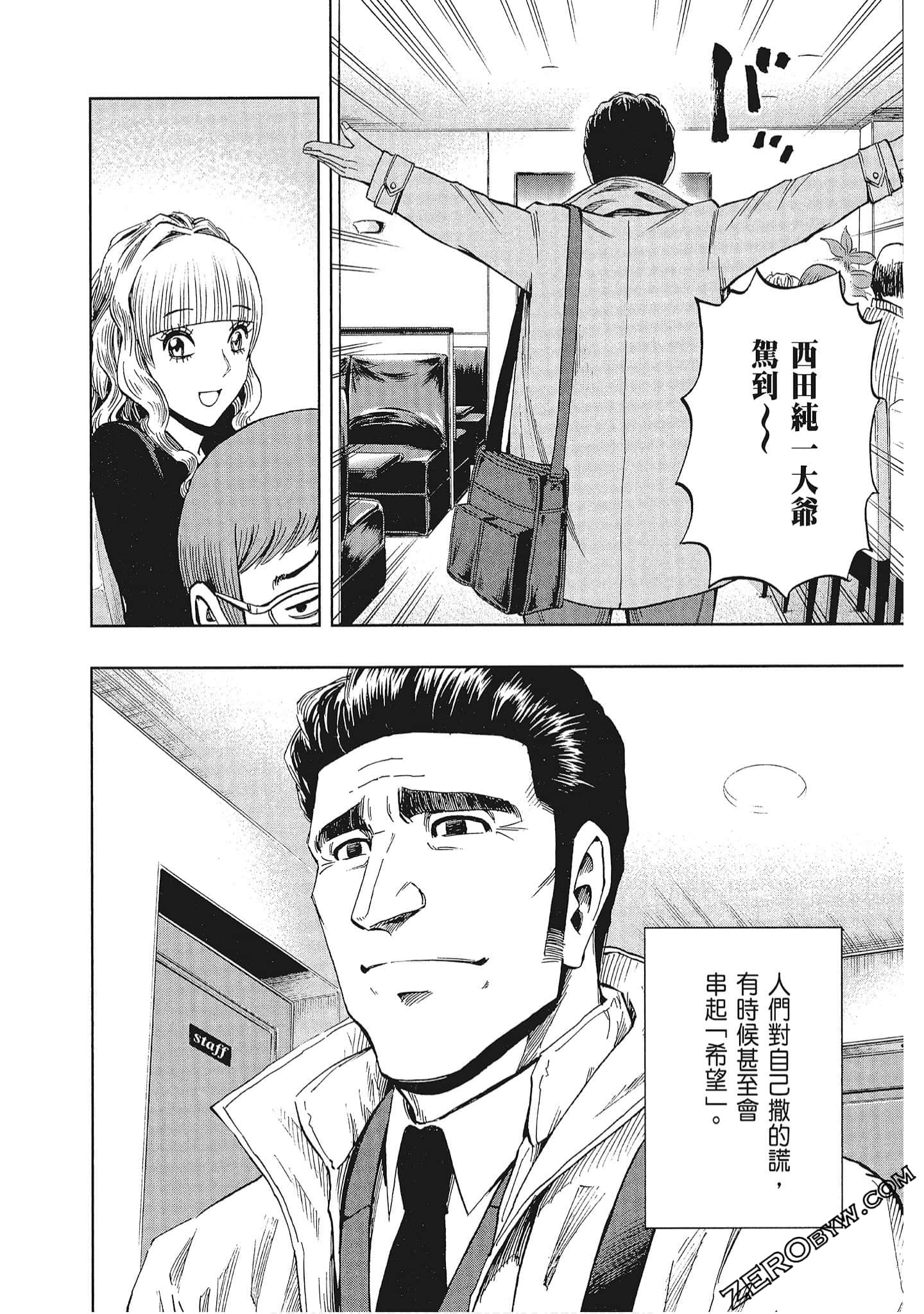 Page 177