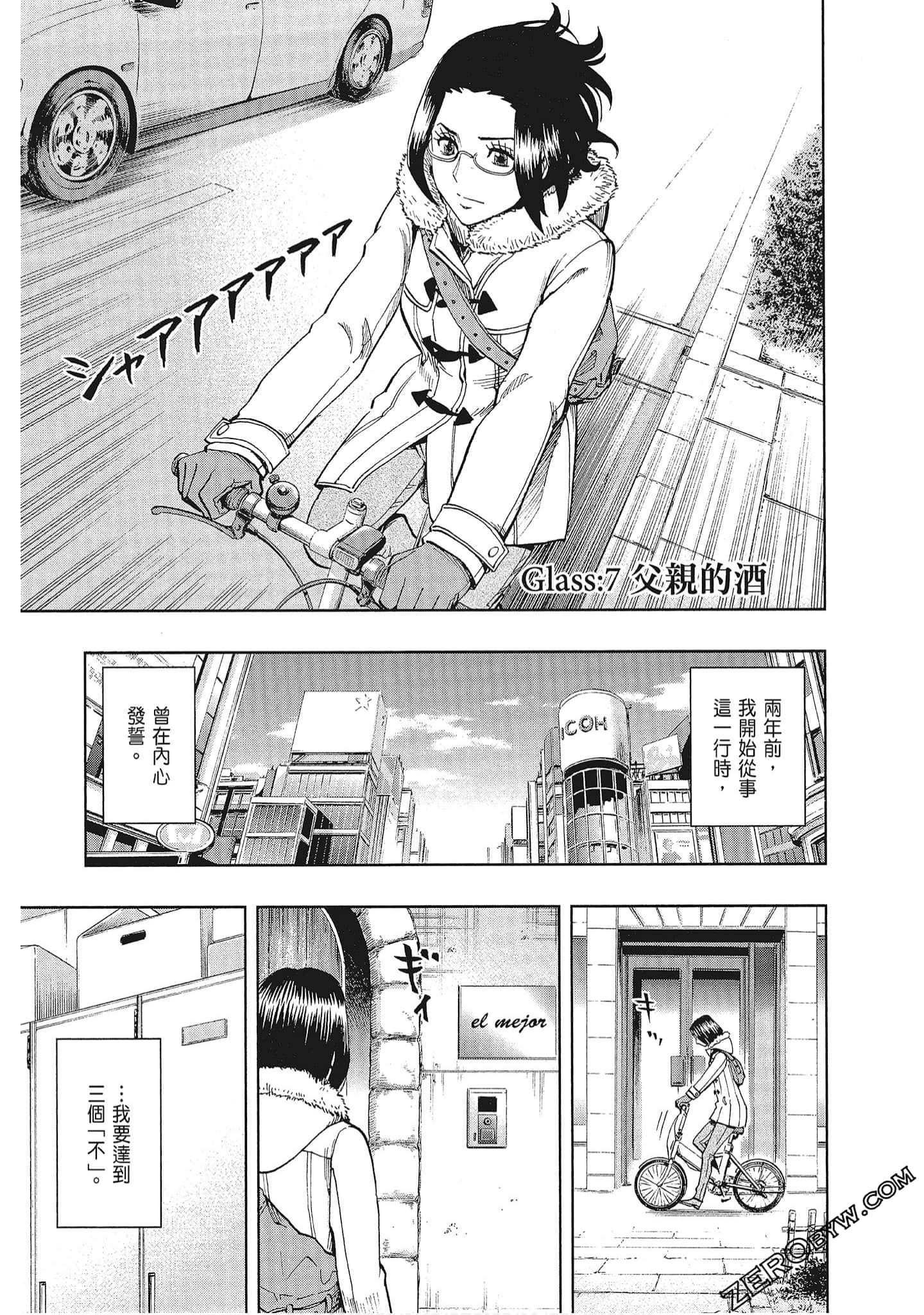 Page 180