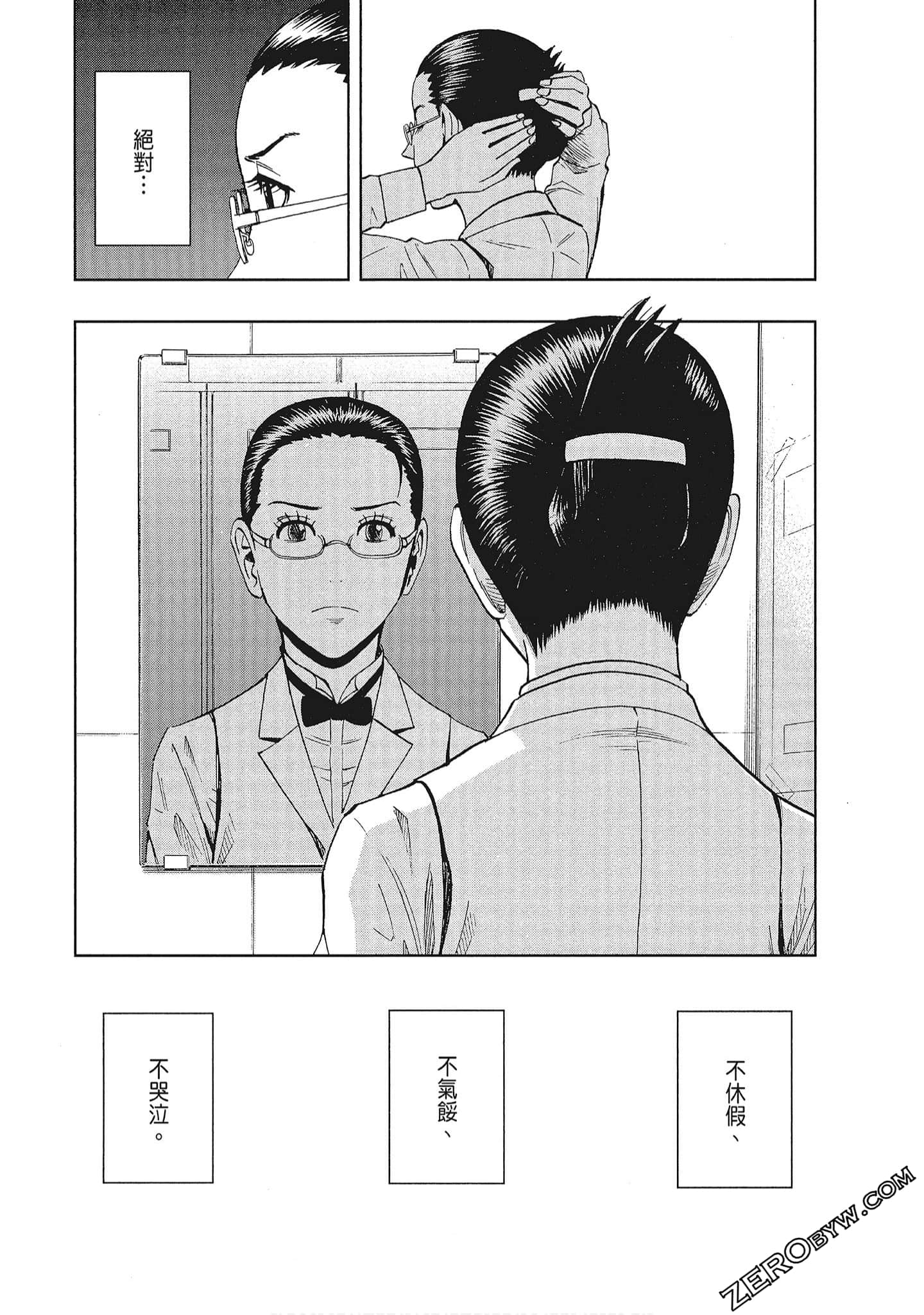 Page 181