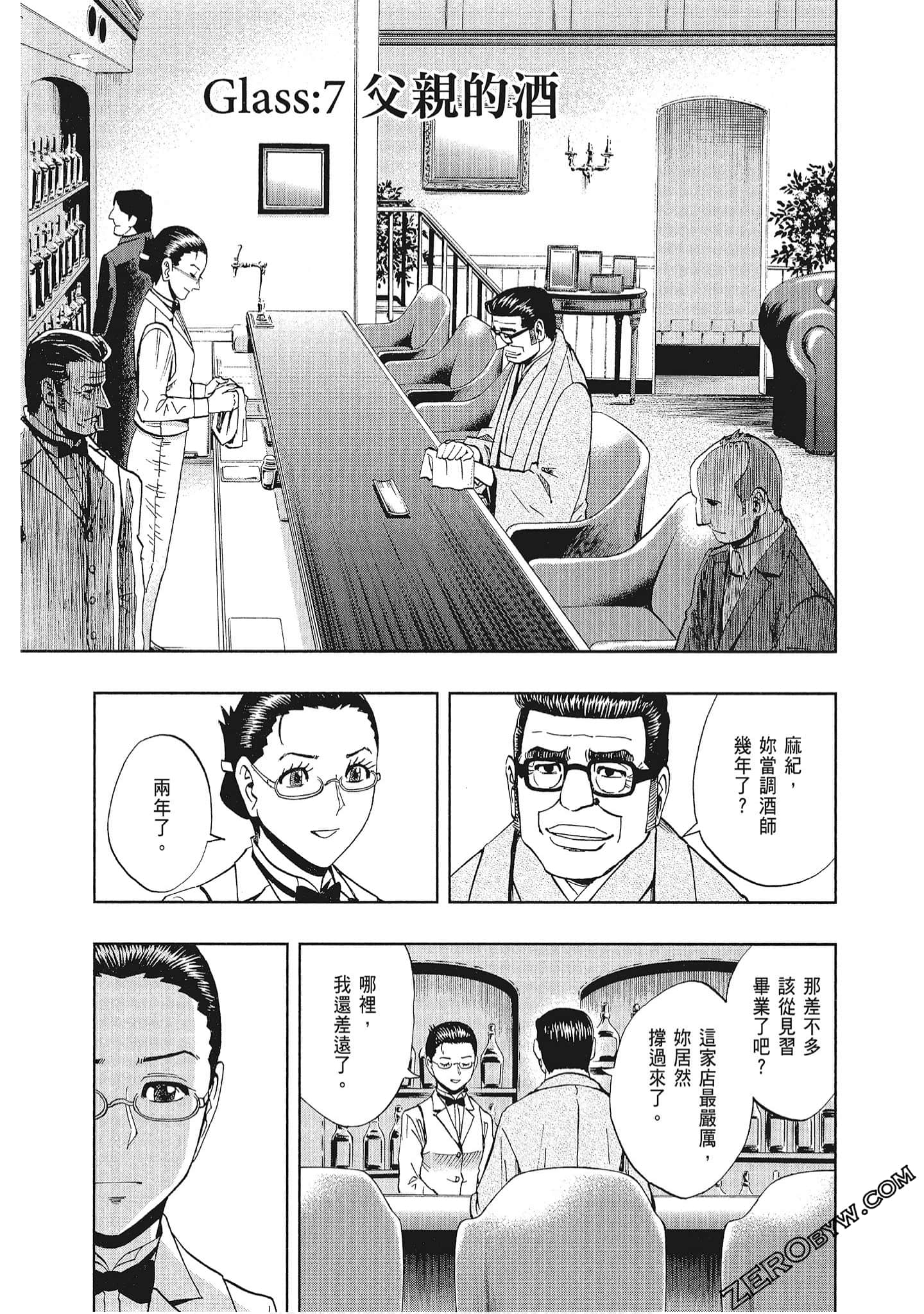 Page 182