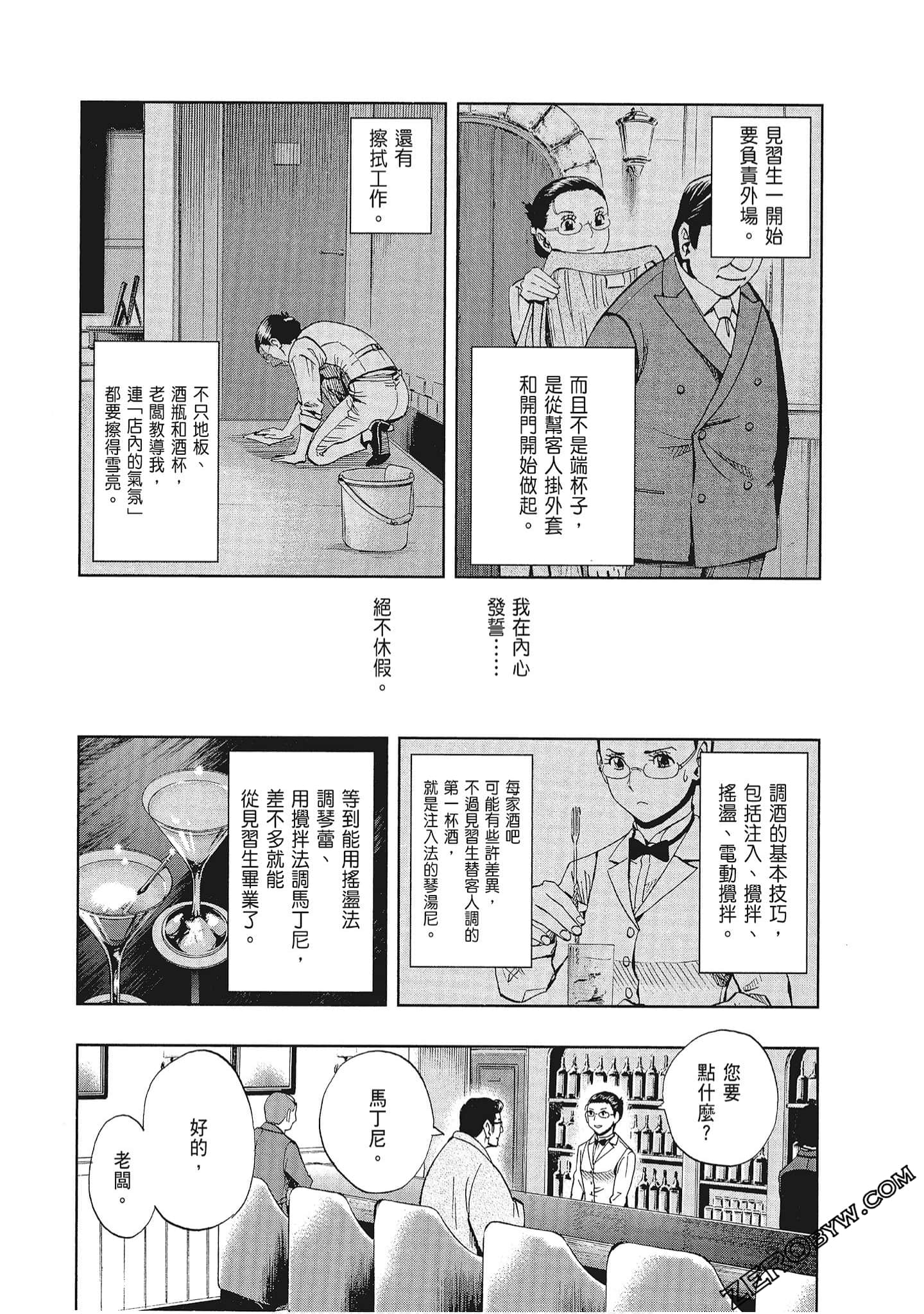 Page 183