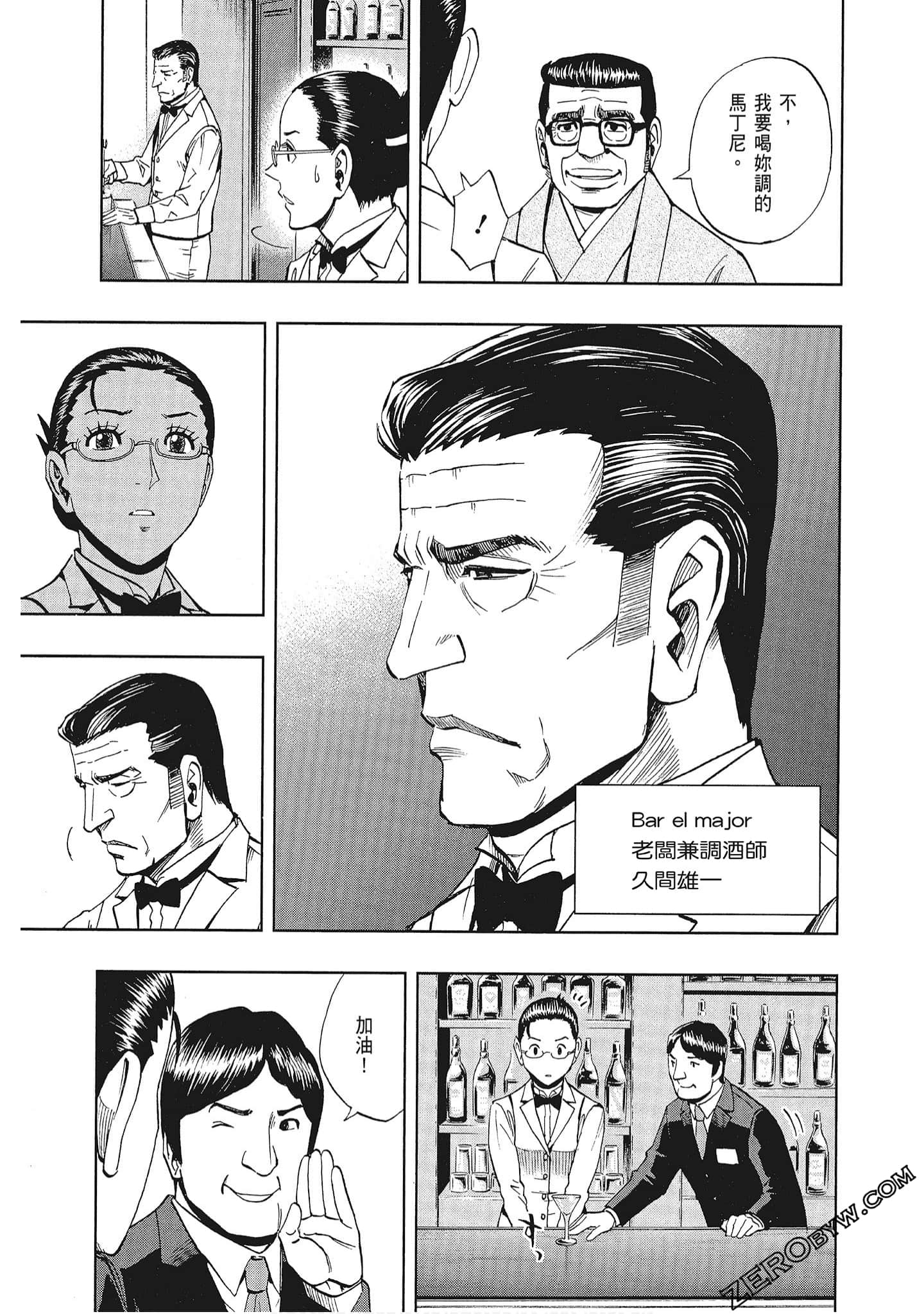 Page 184