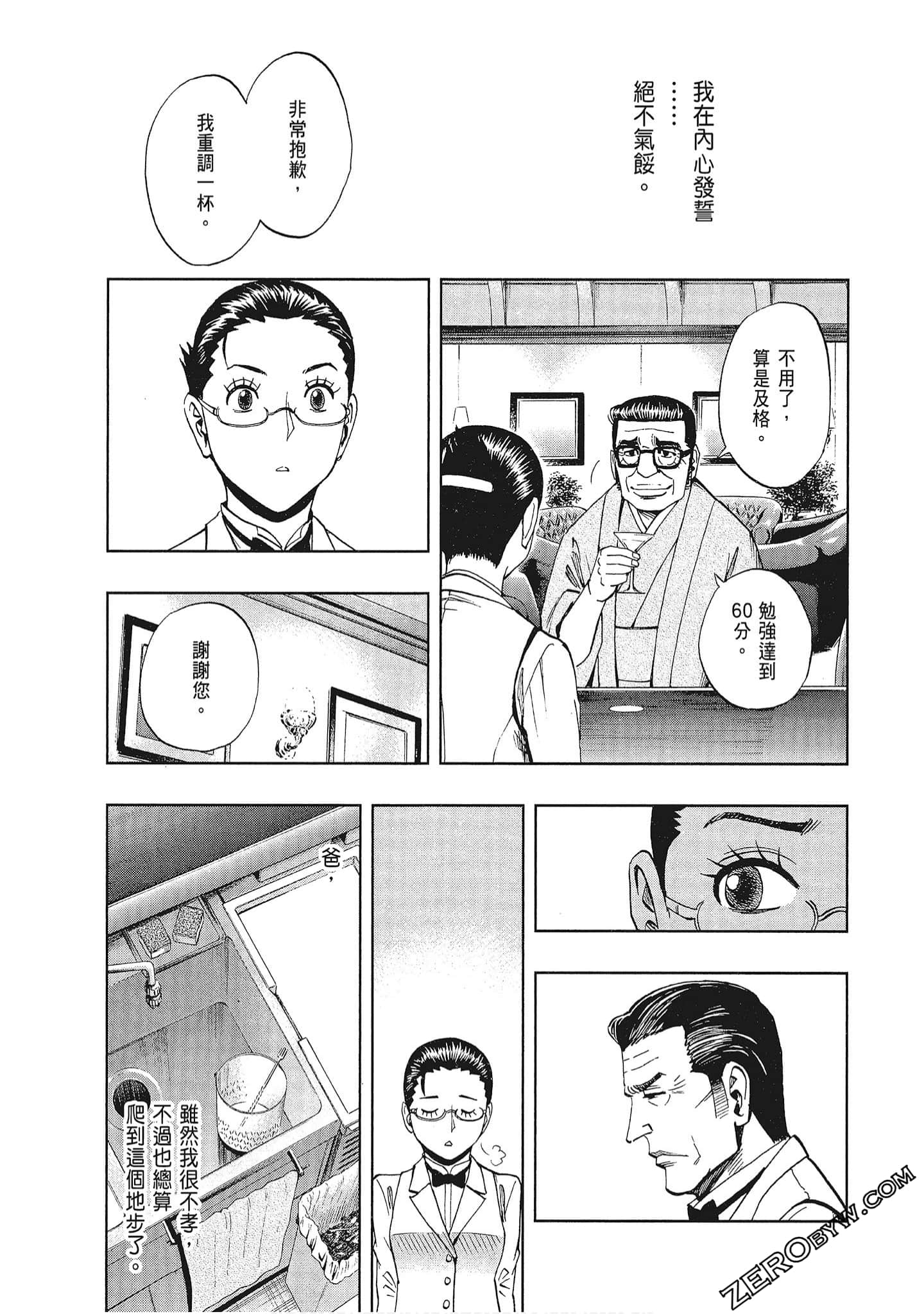 Page 186