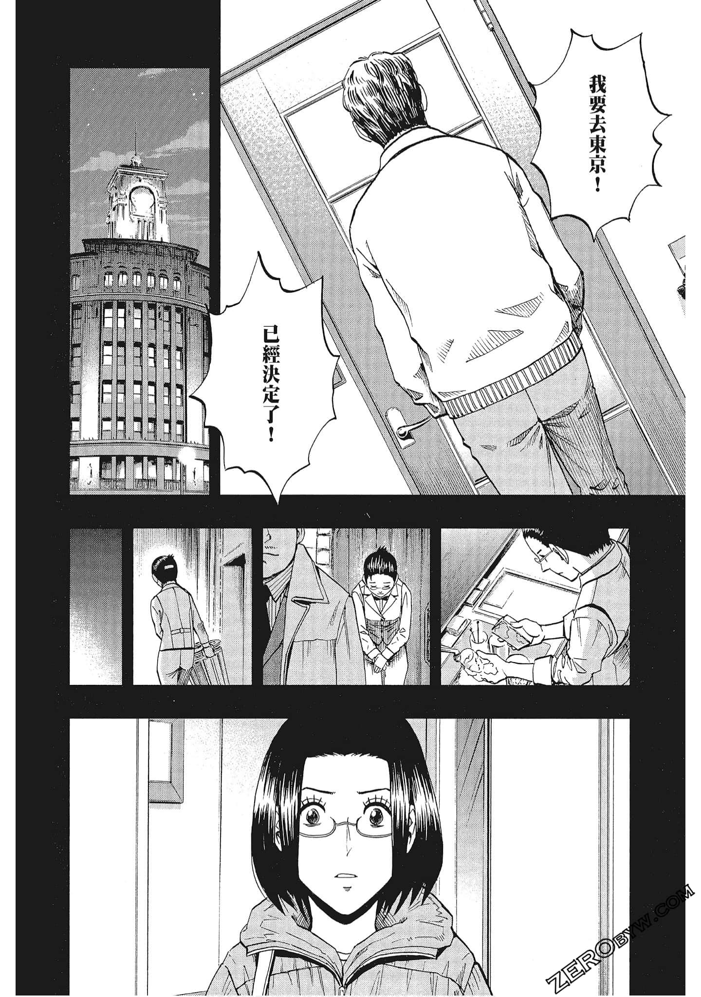 Page 189
