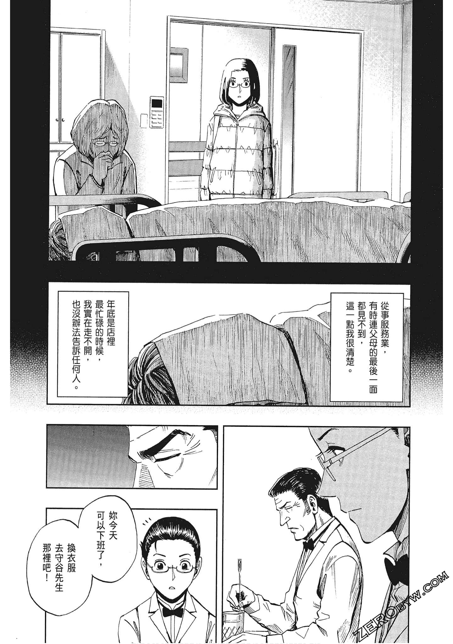 Page 190