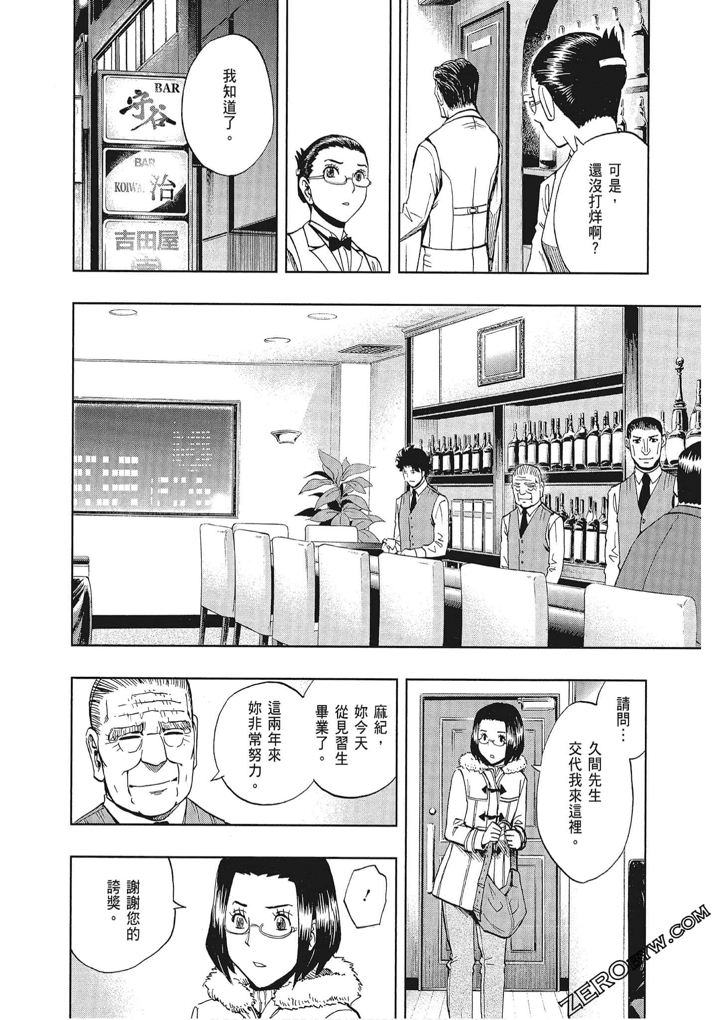 Page 191