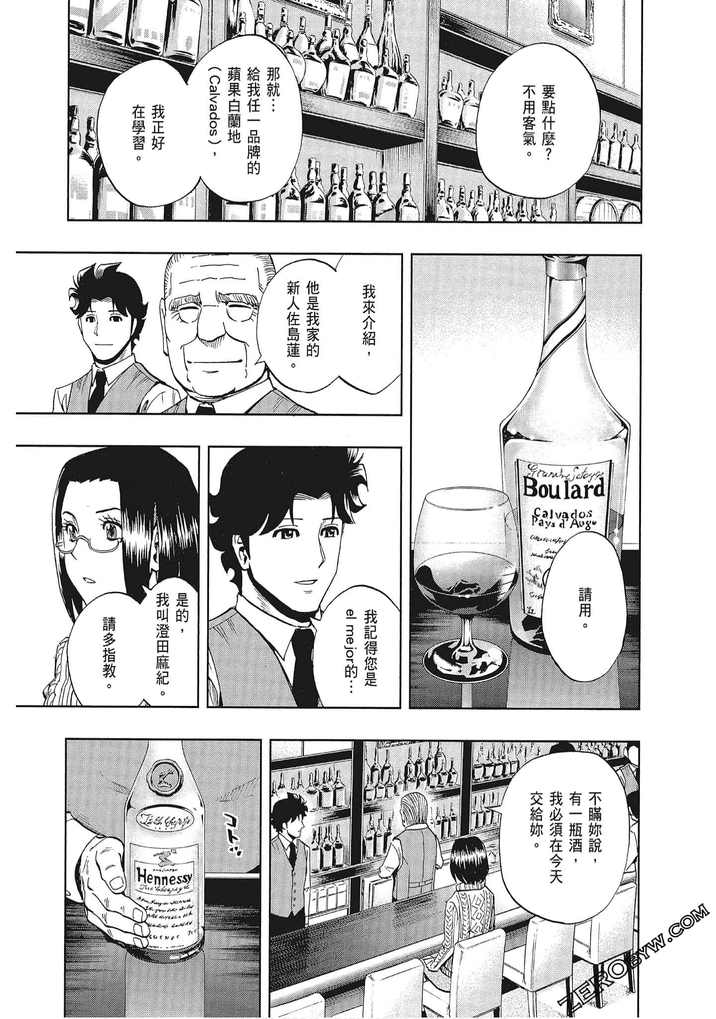 Page 192