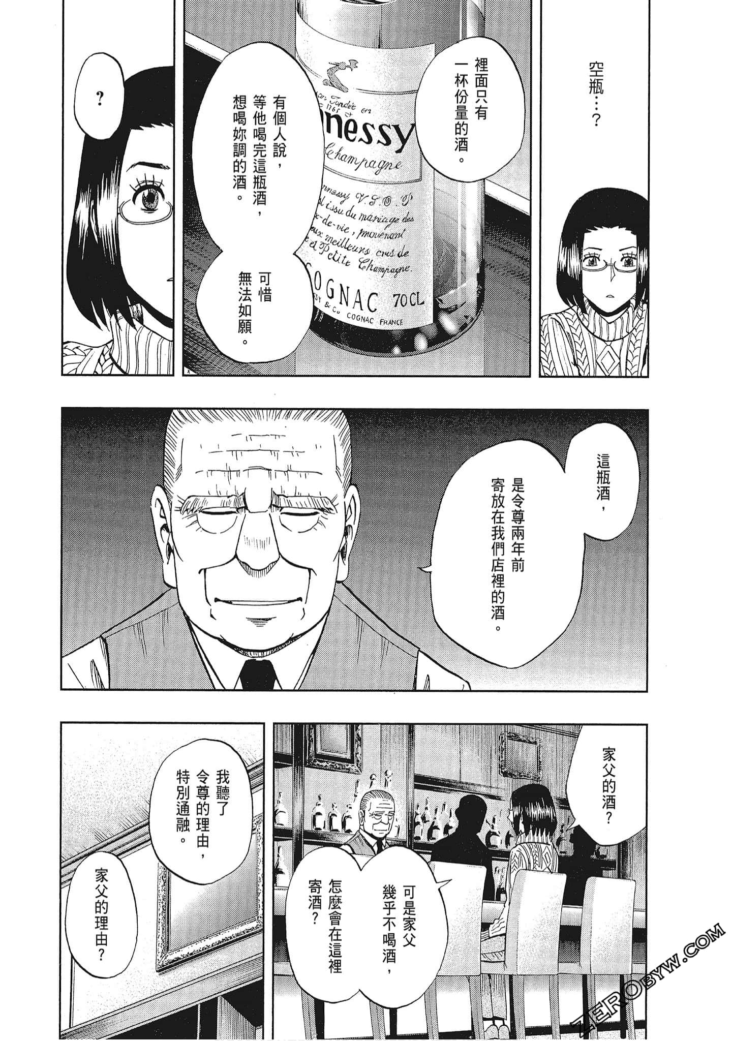 Page 193
