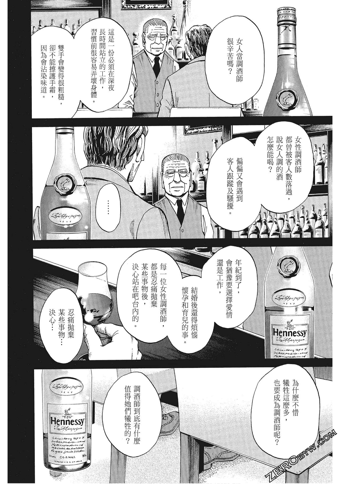 Page 195
