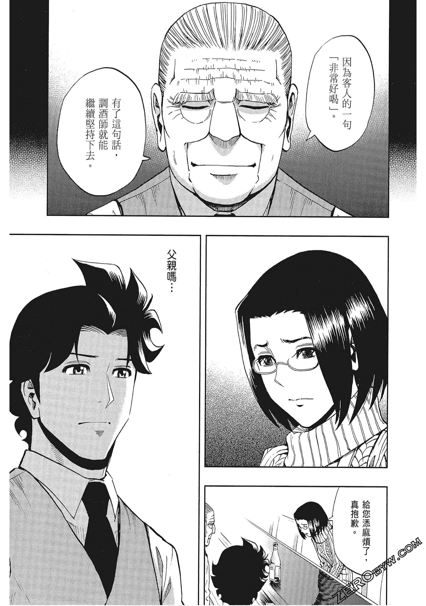 Page 196