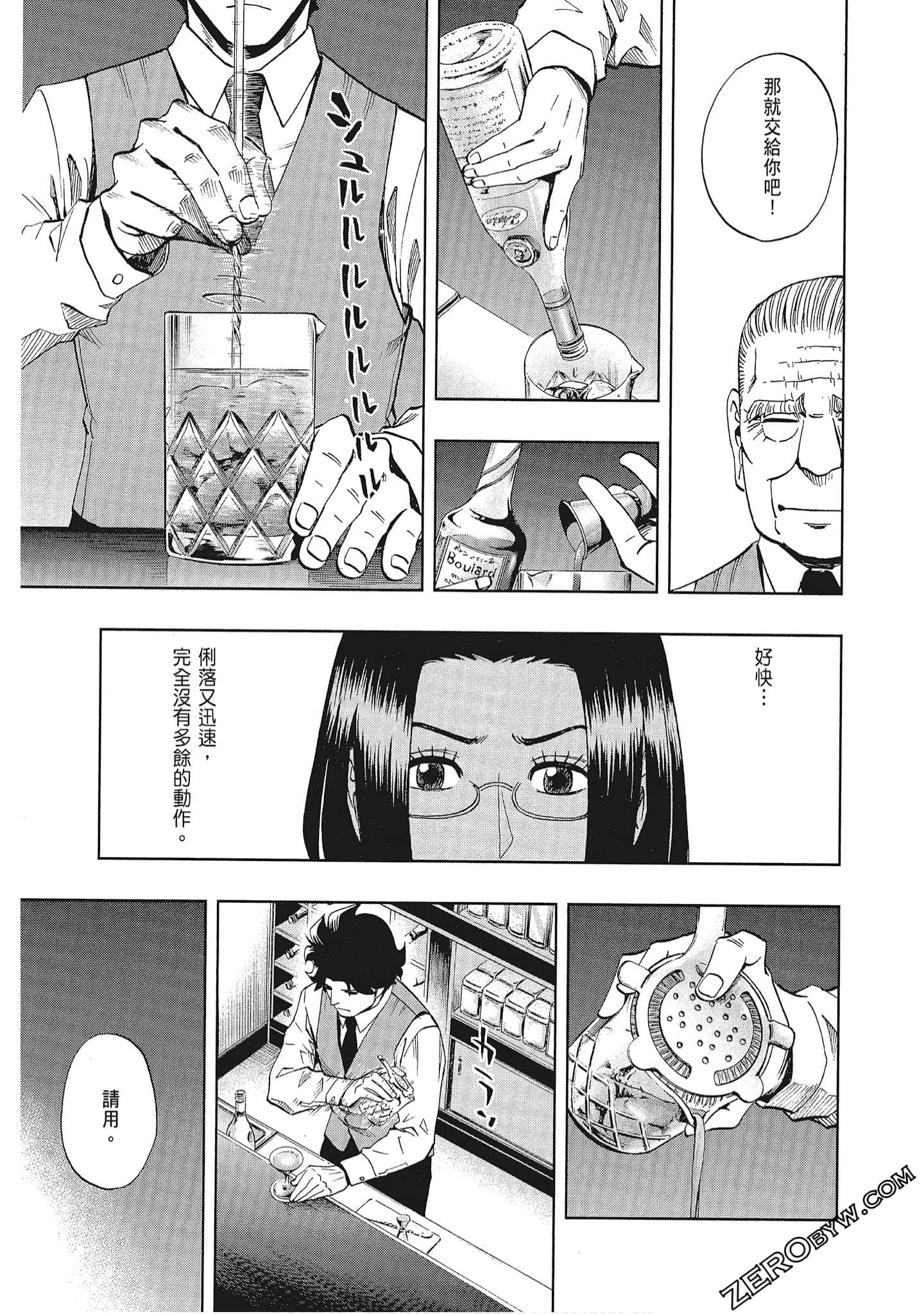 Page 198