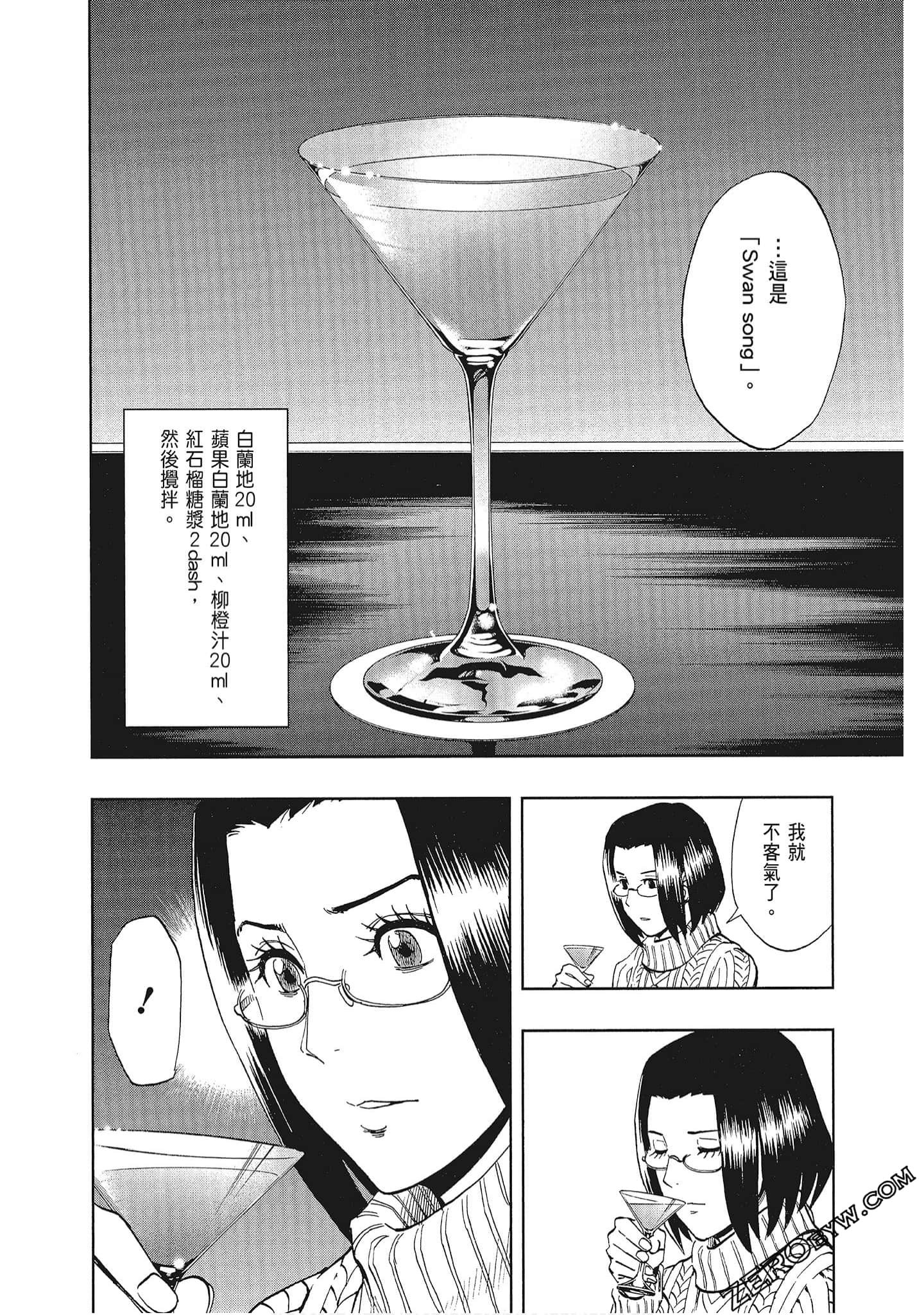 Page 199