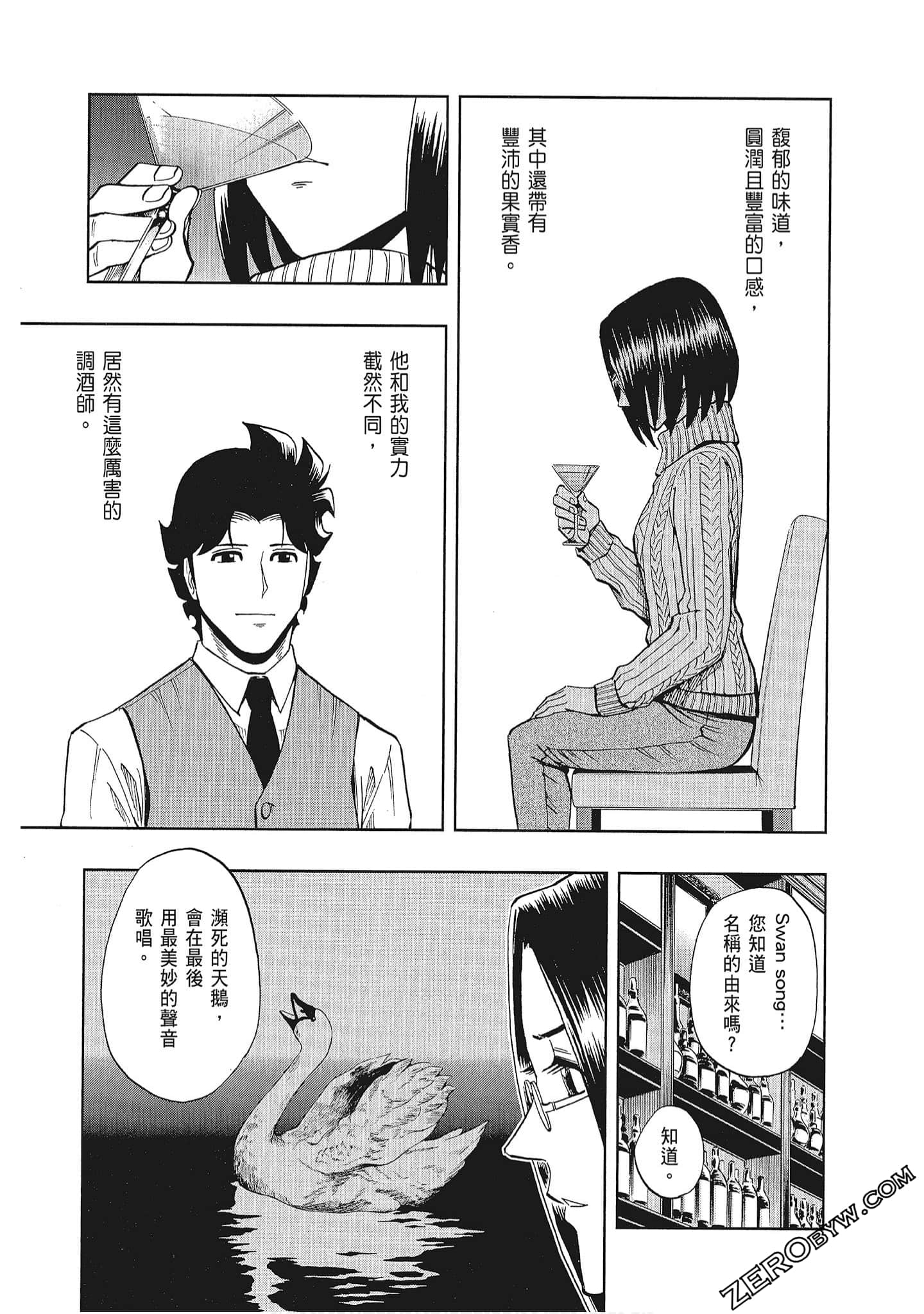 Page 200
