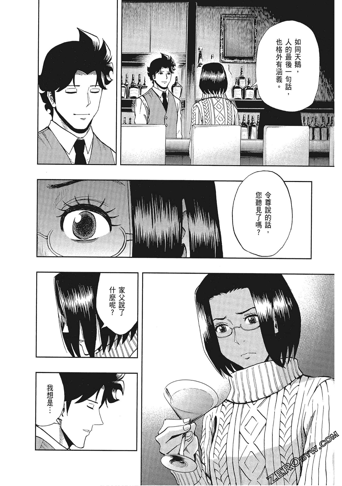Page 201