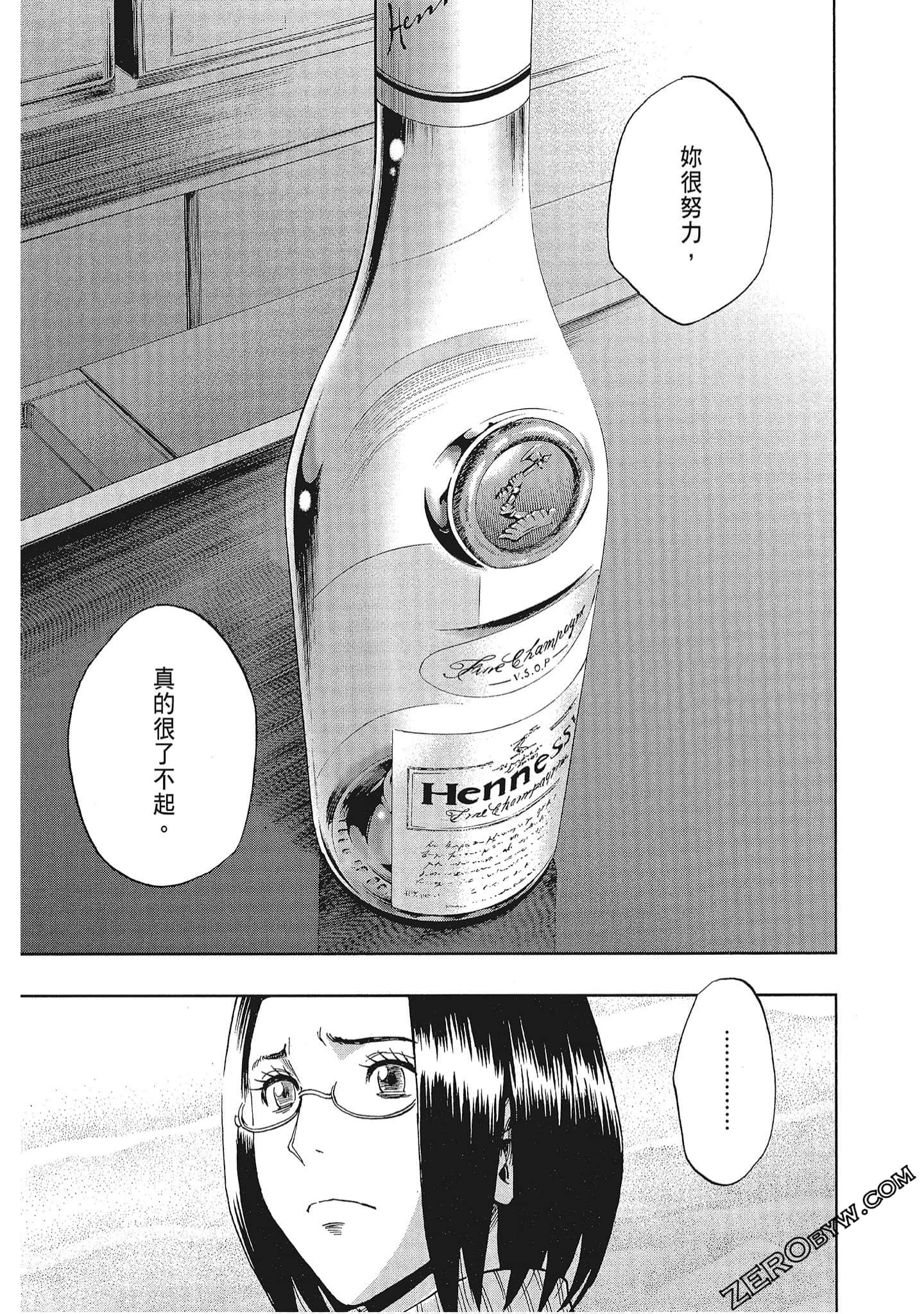 Page 202