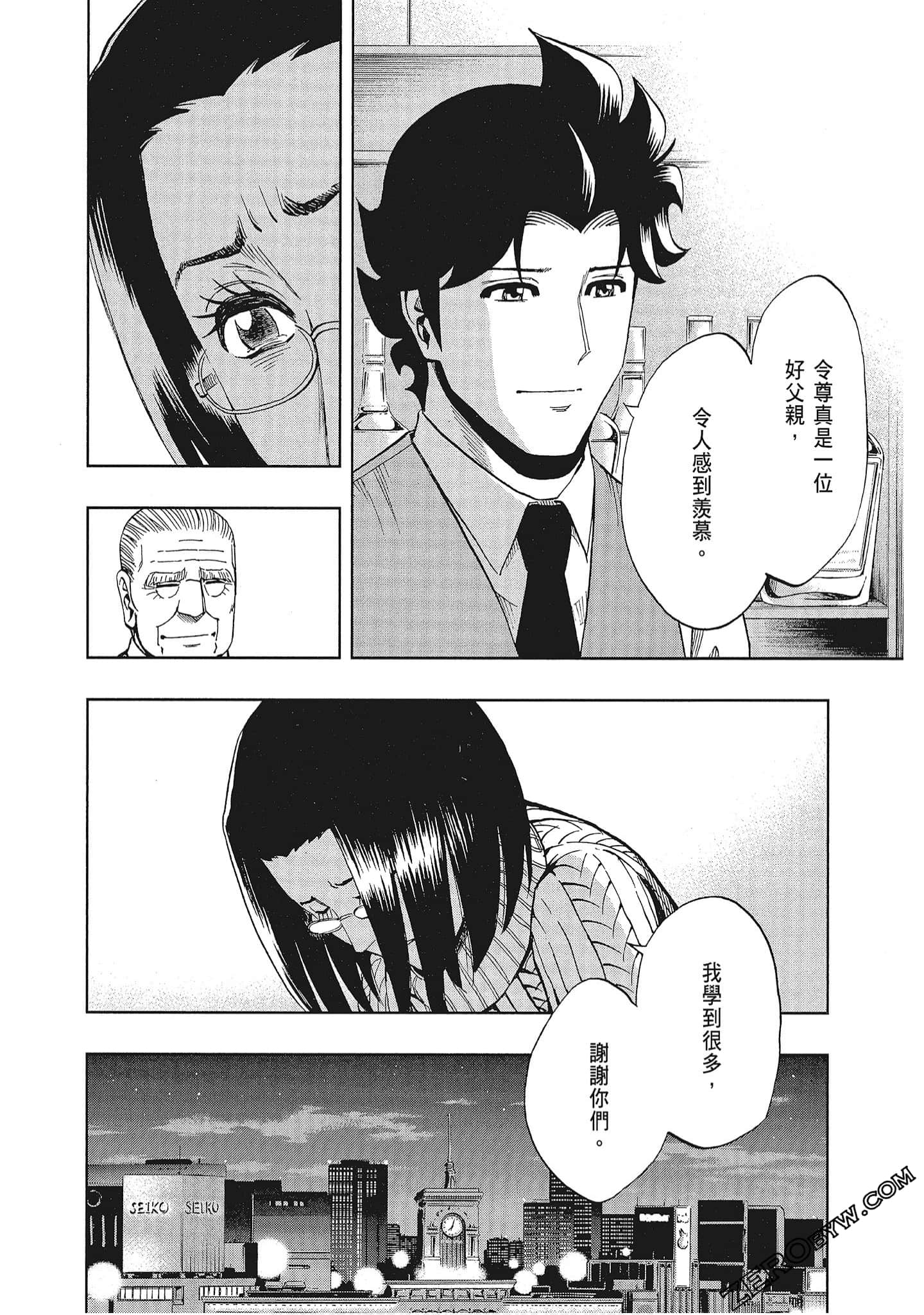 Page 203