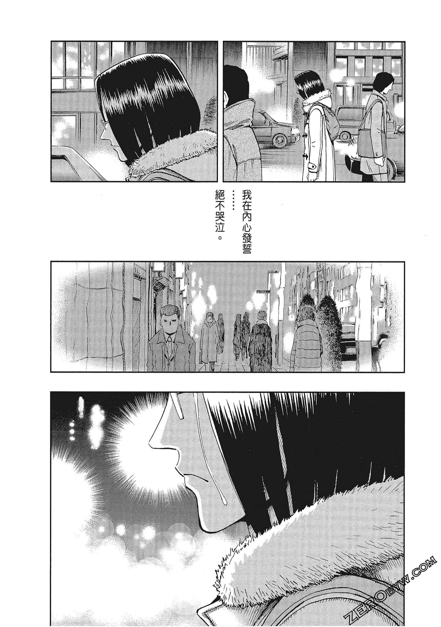 Page 204