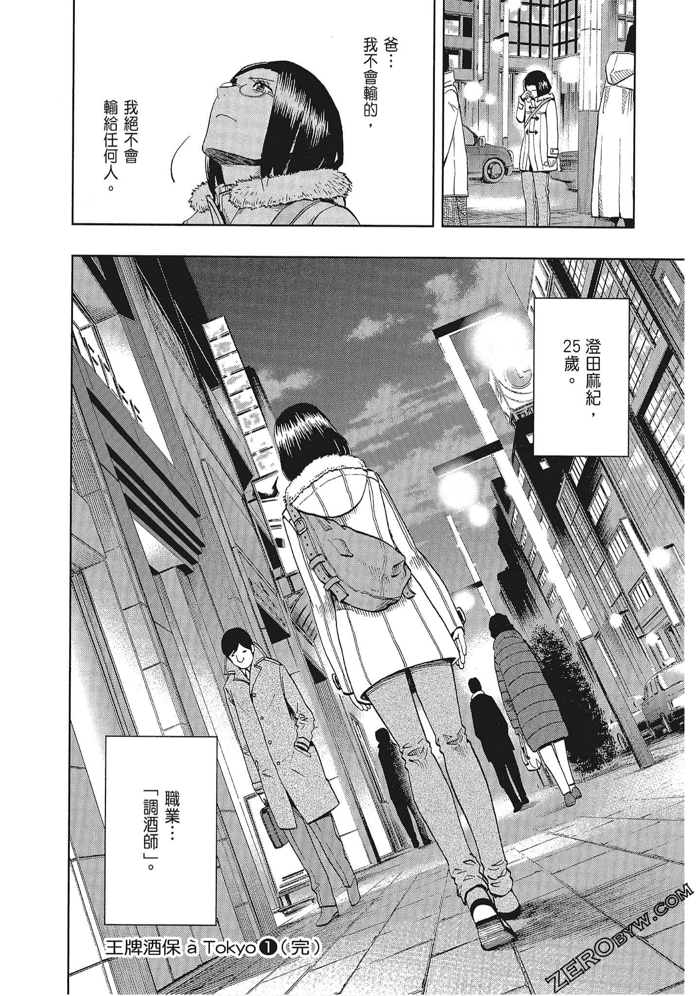 Page 205