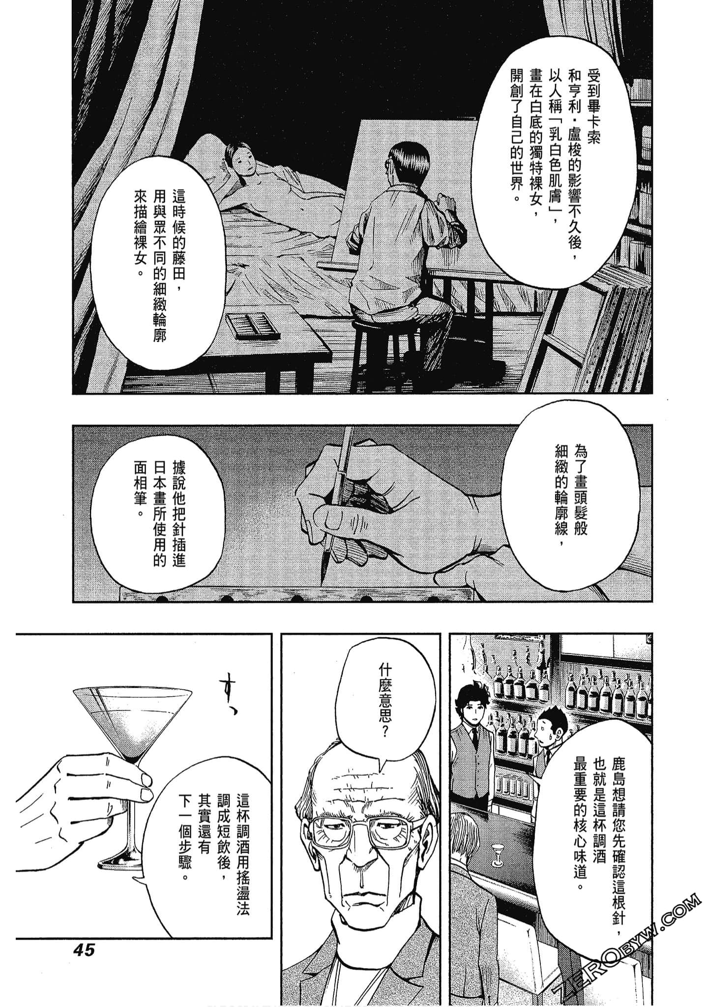 Page 46