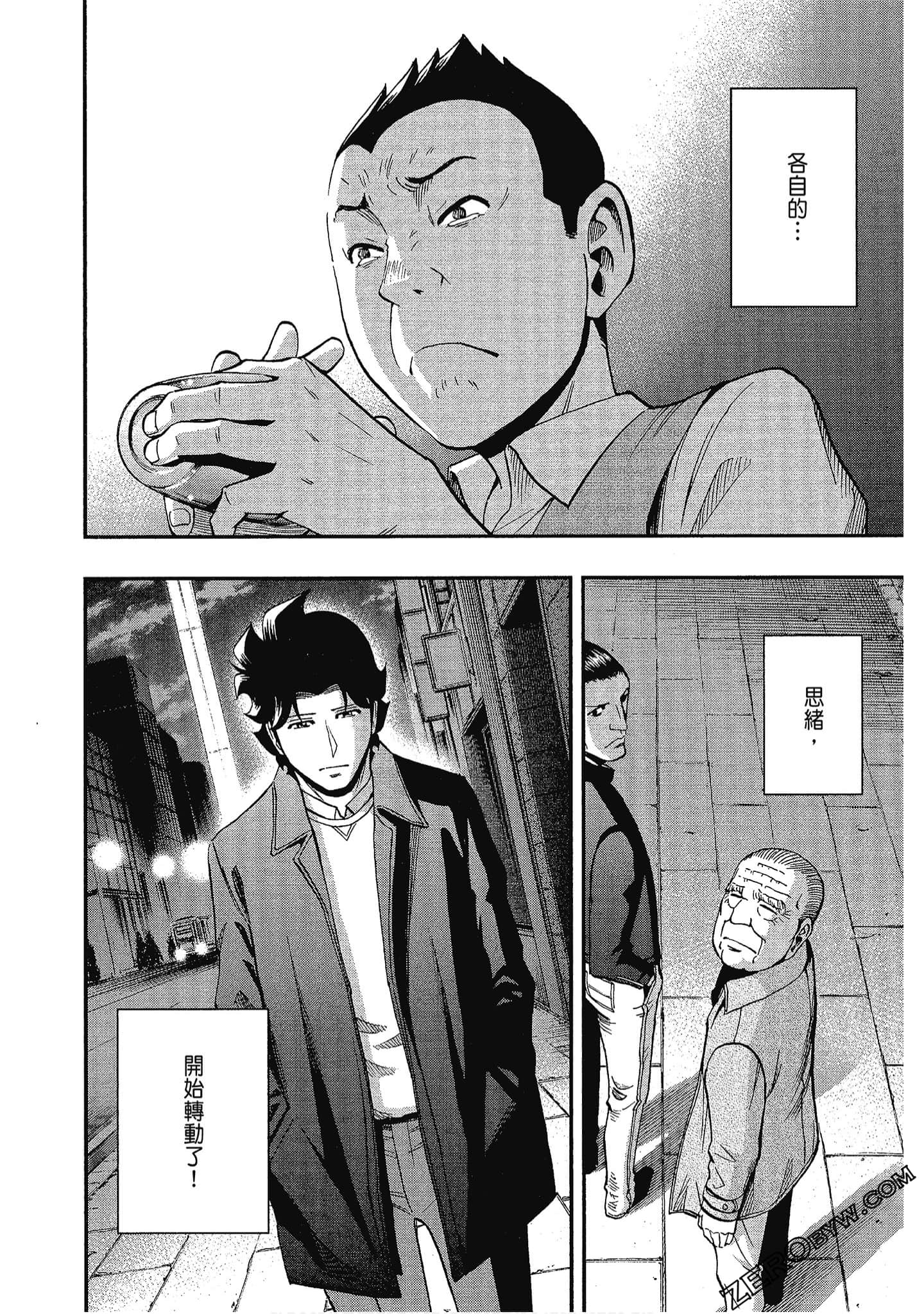 Page 57