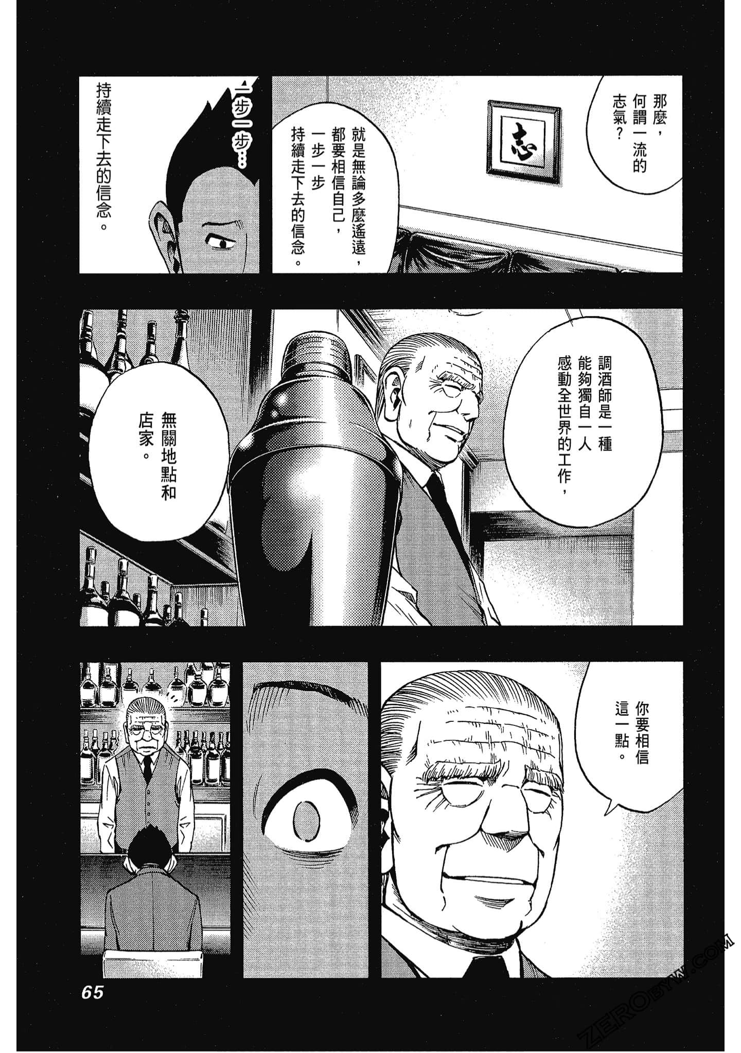 Page 66