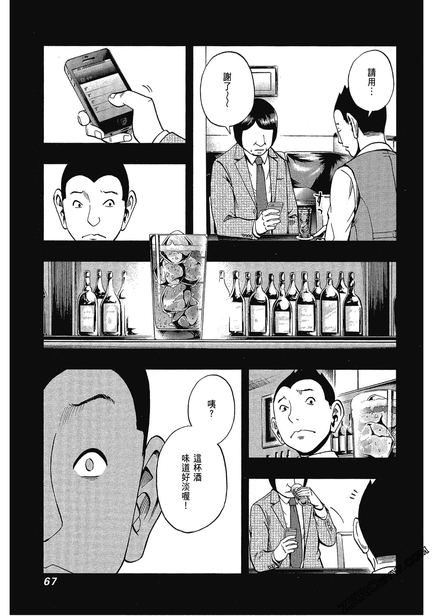 Page 68