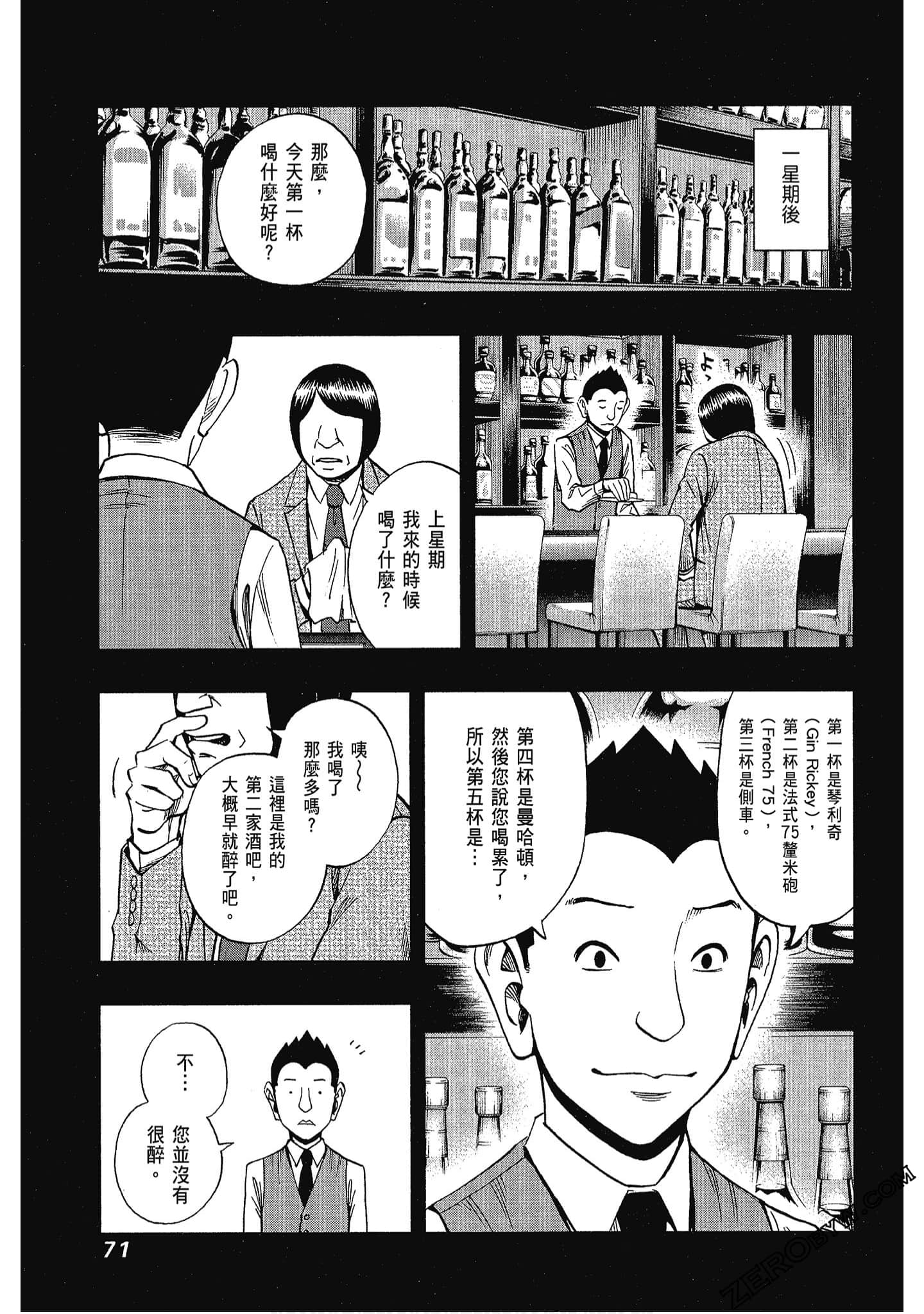Page 72