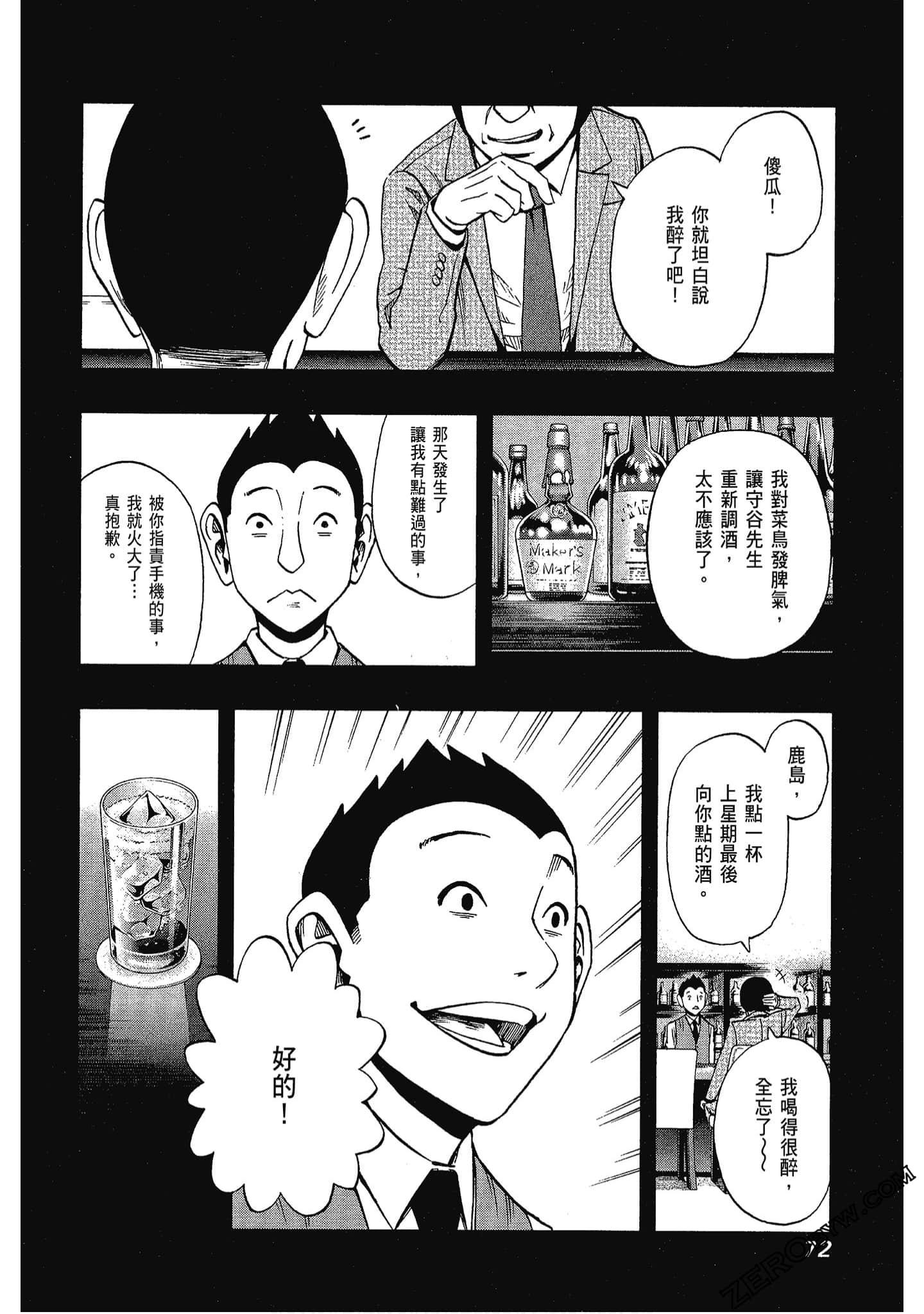 Page 73