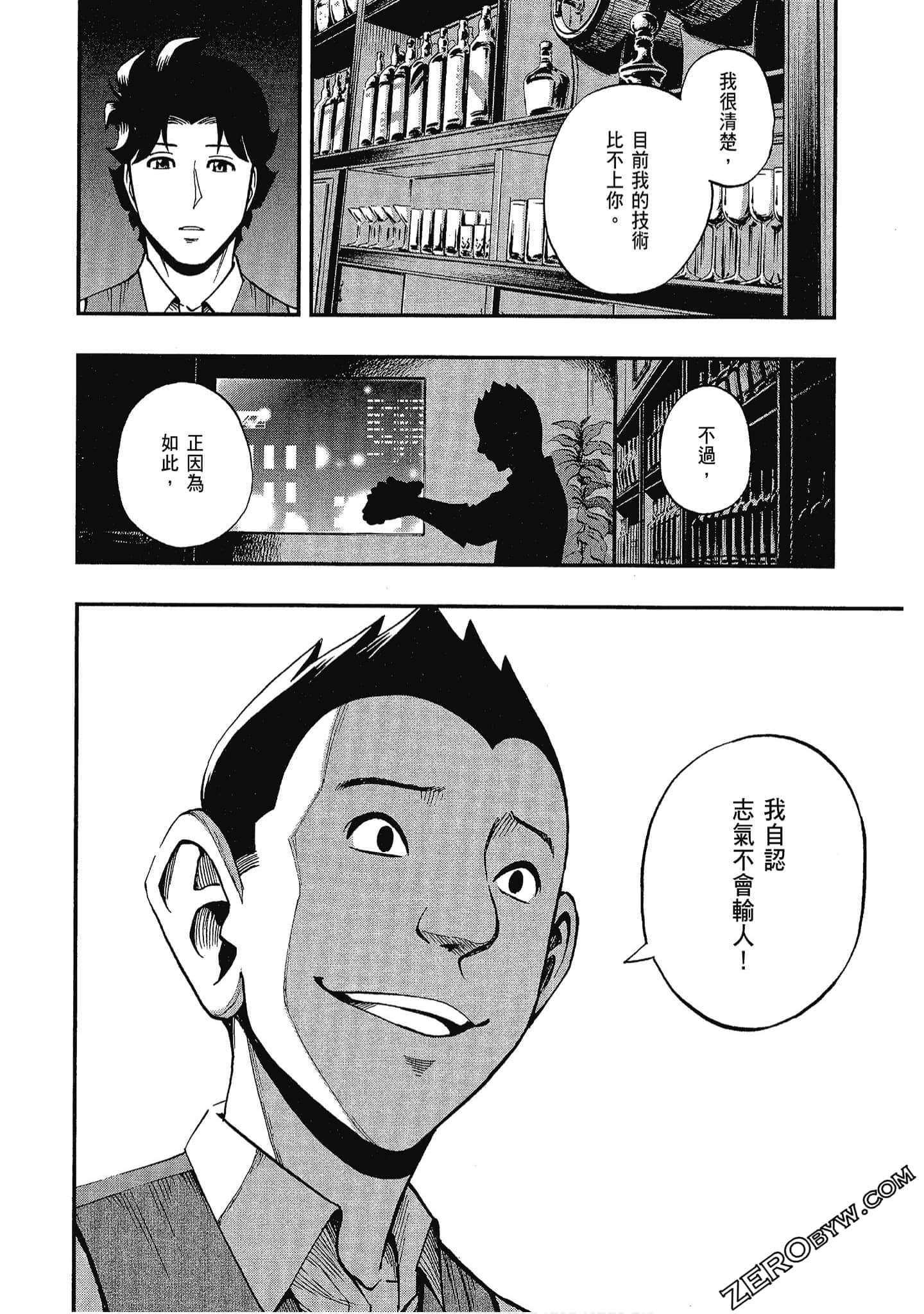 Page 83