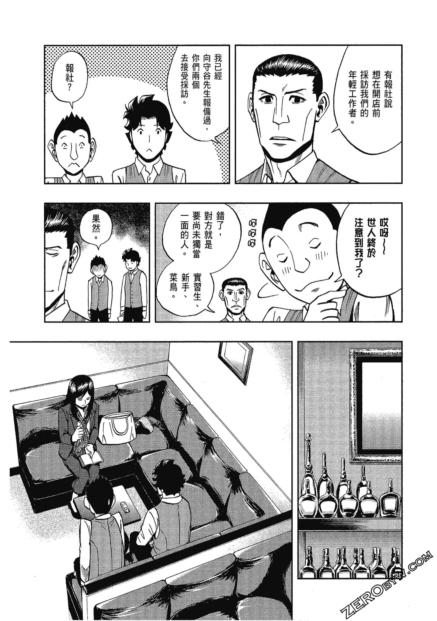 Page 98