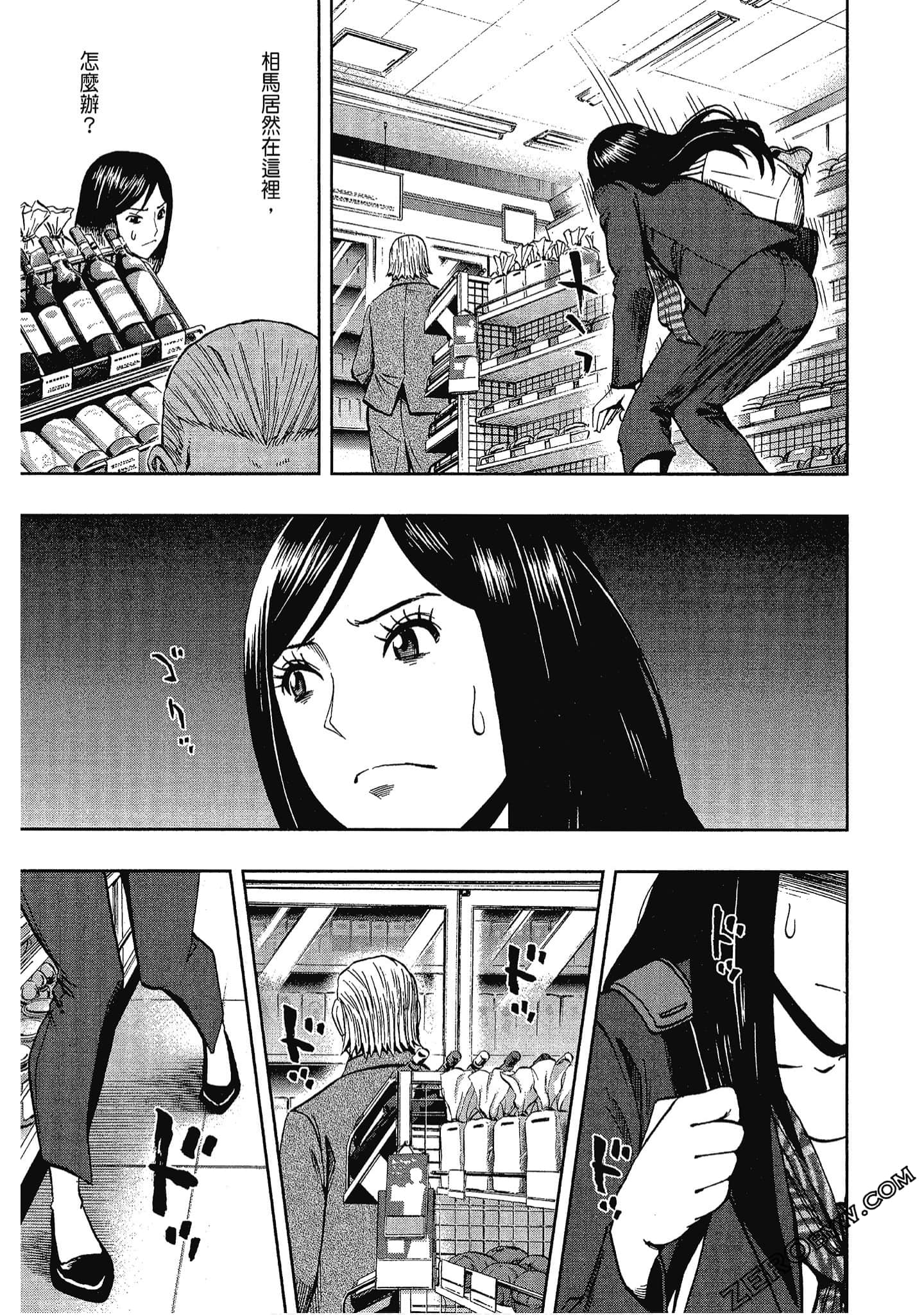 Page 120