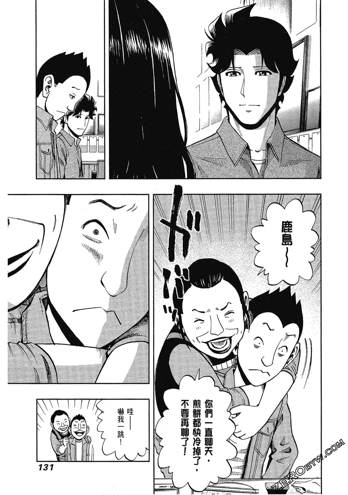Page 132