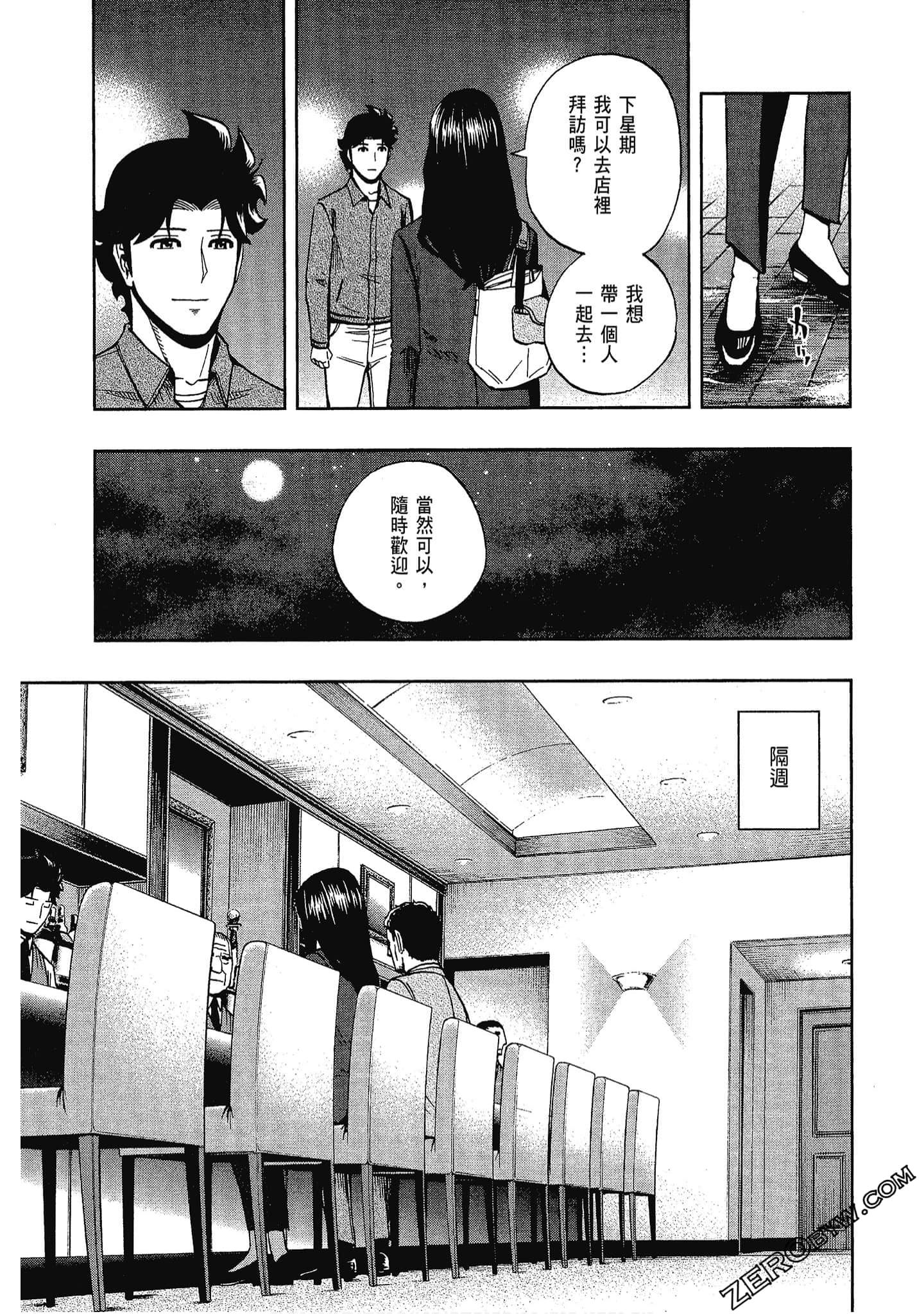 Page 134
