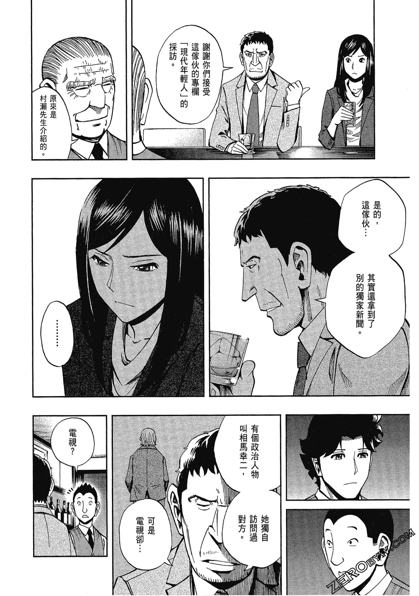 Page 135