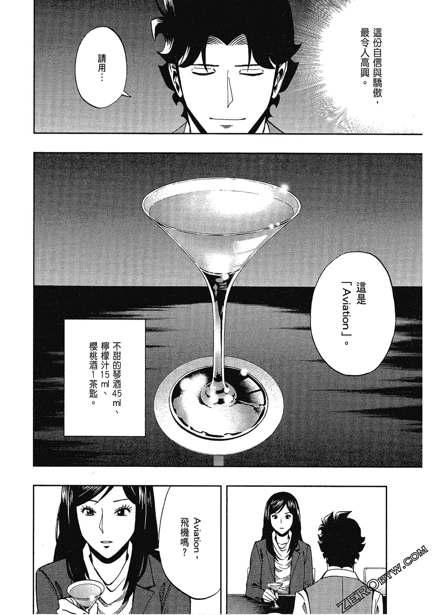 Page 139