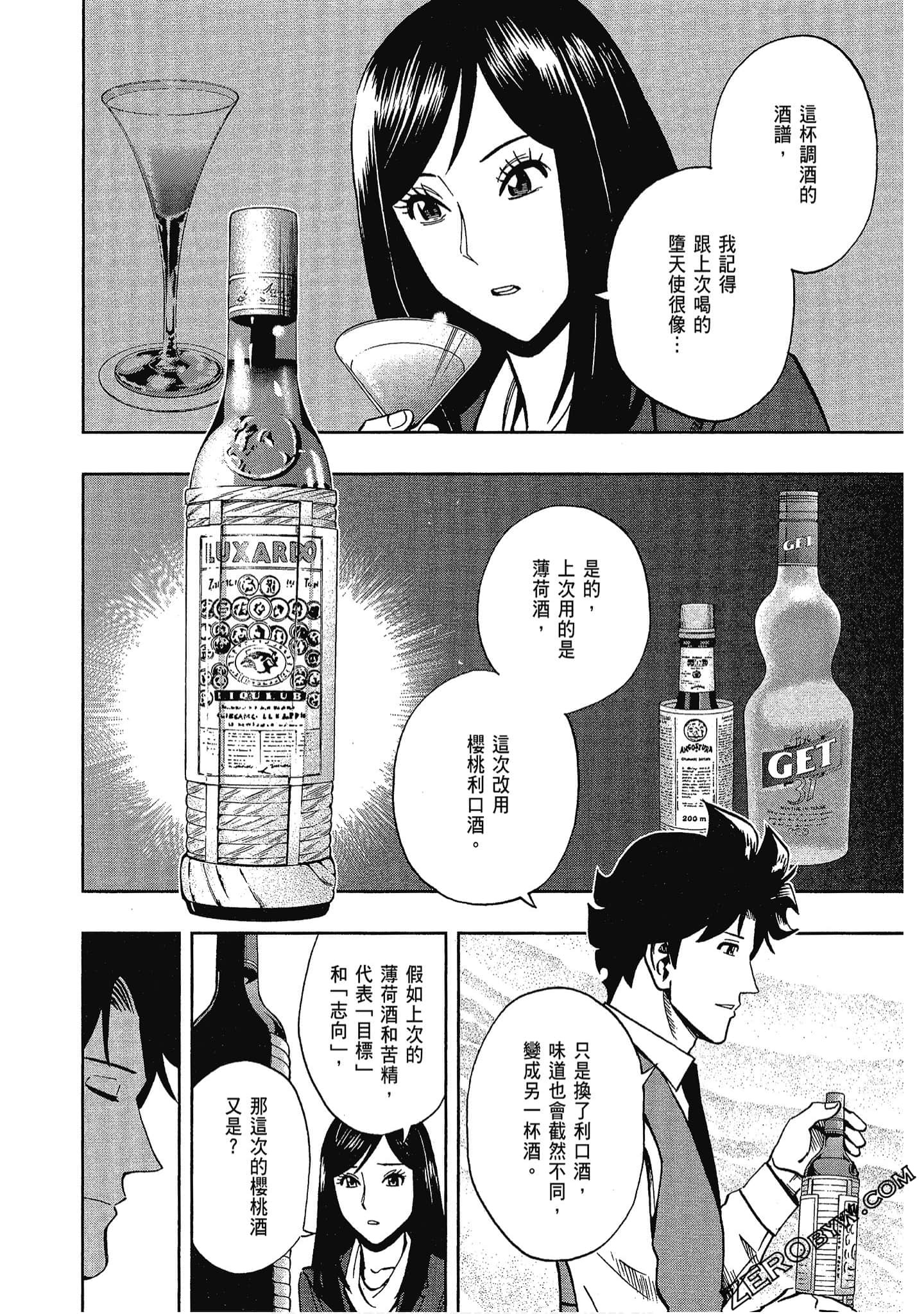 Page 141
