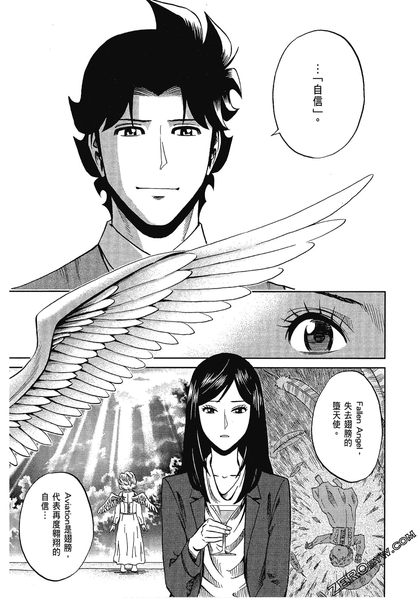Page 142