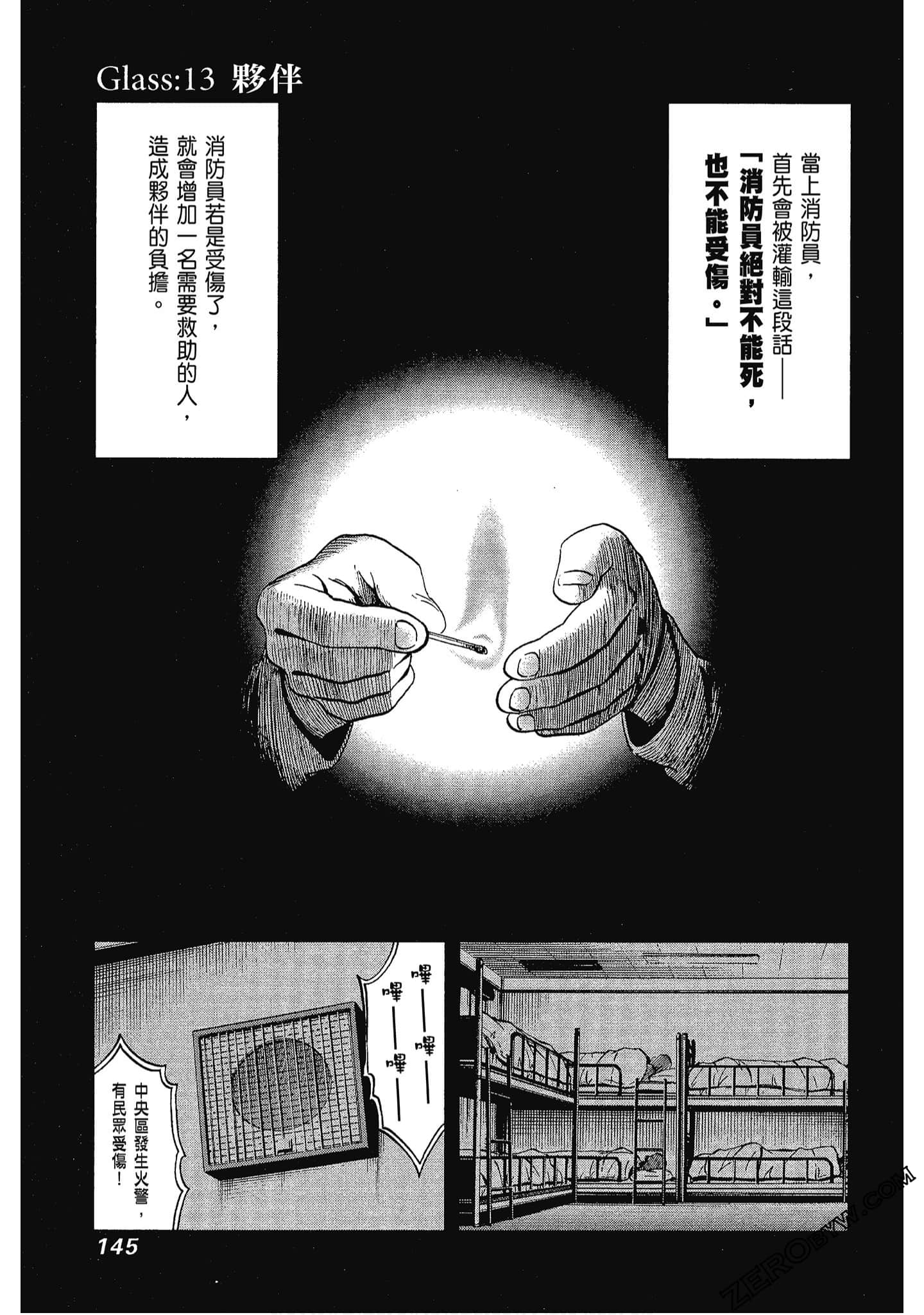 Page 146