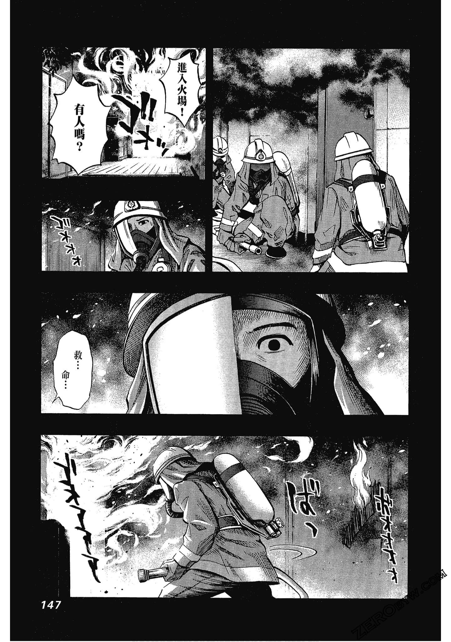 Page 148