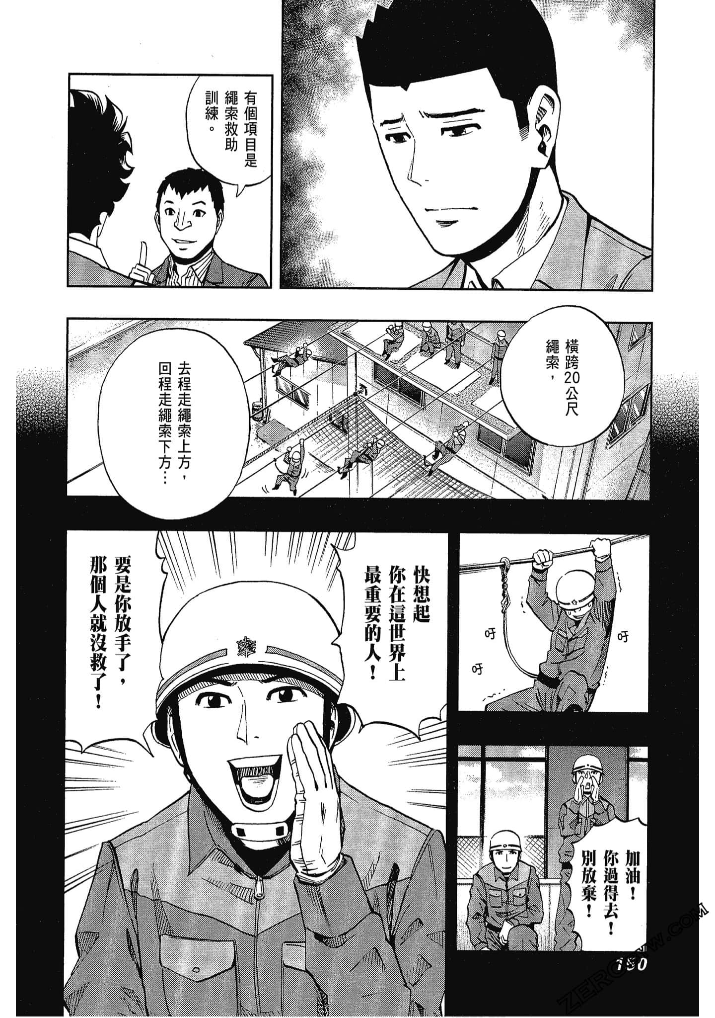 Page 151