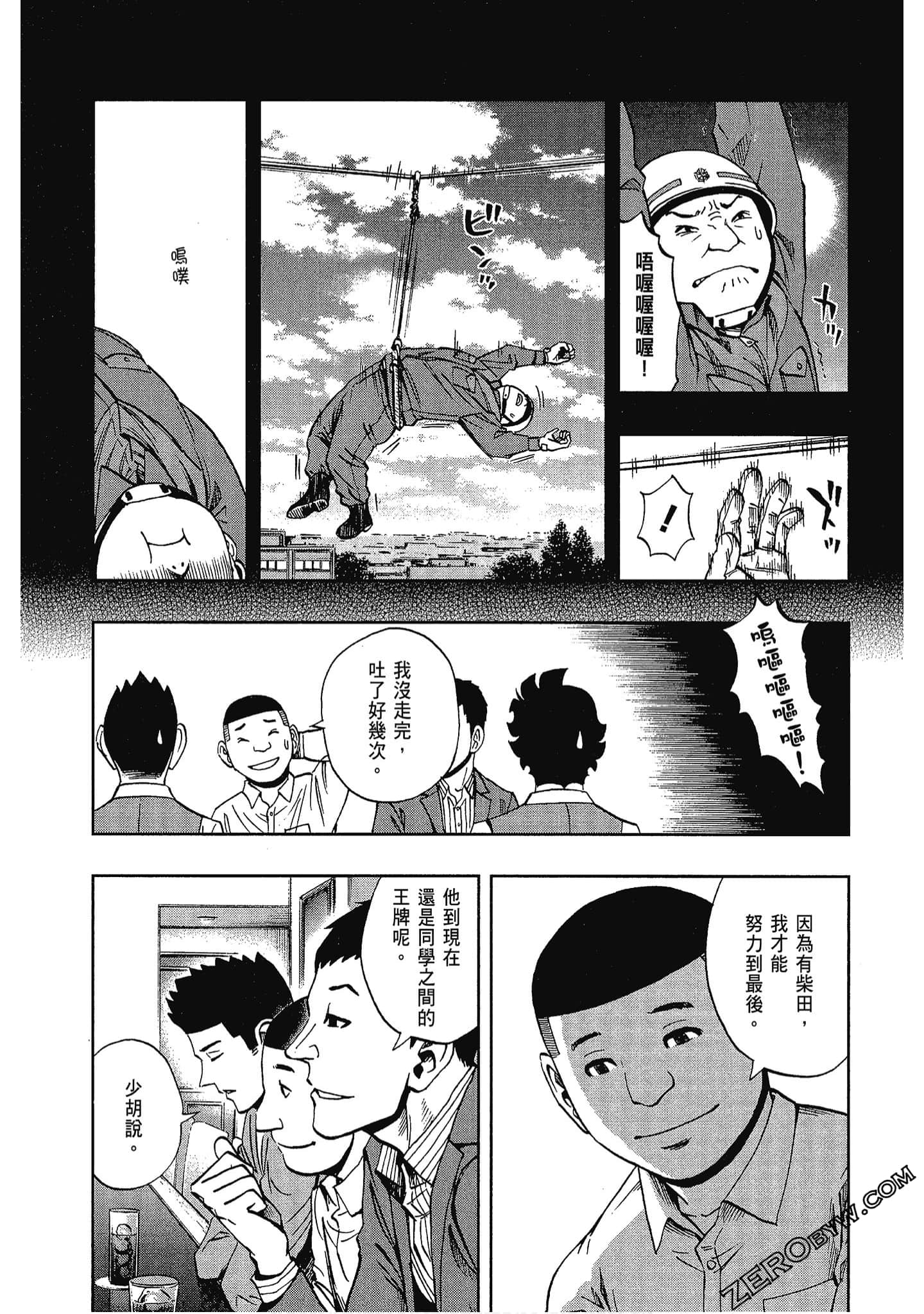 Page 152