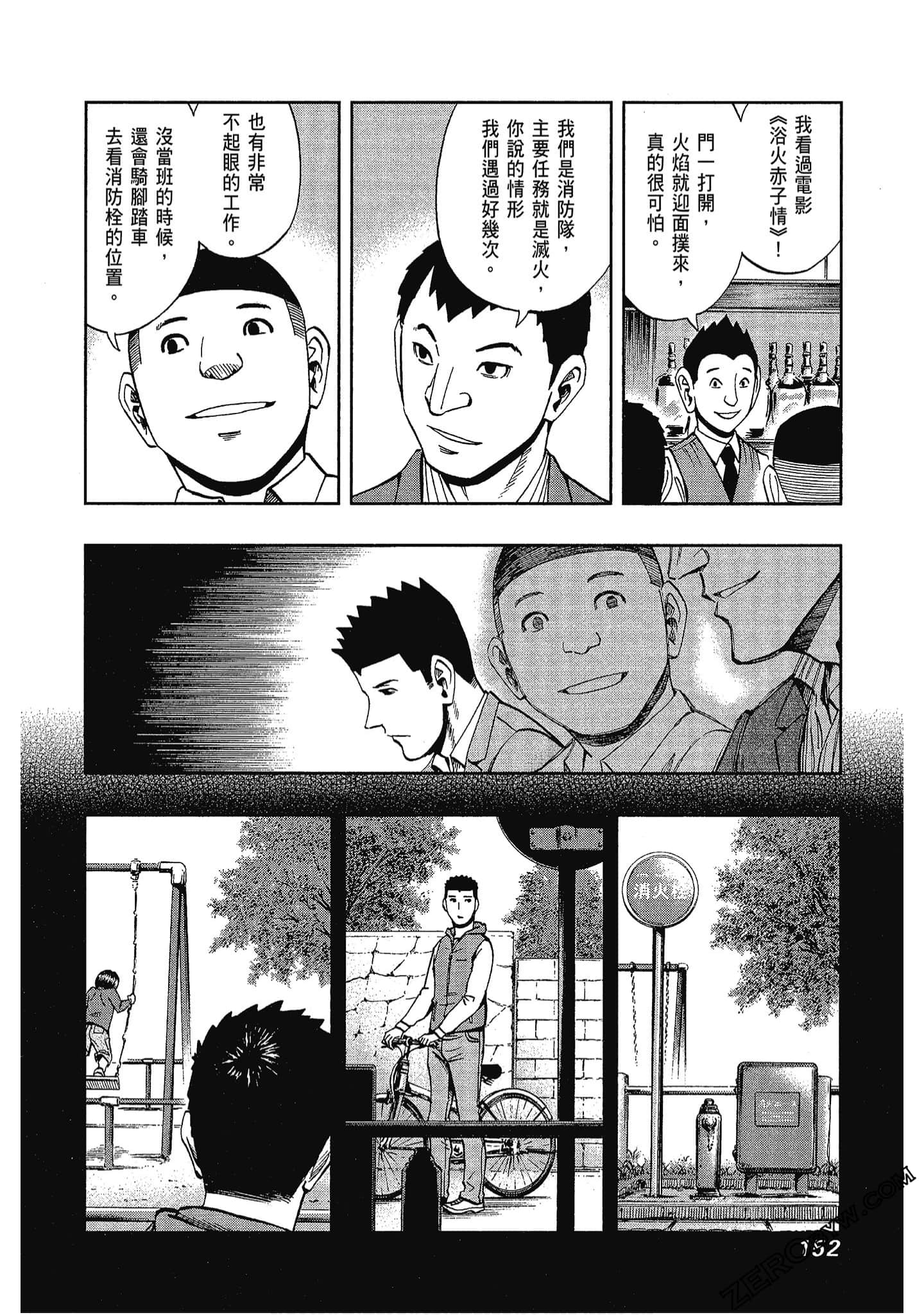Page 153