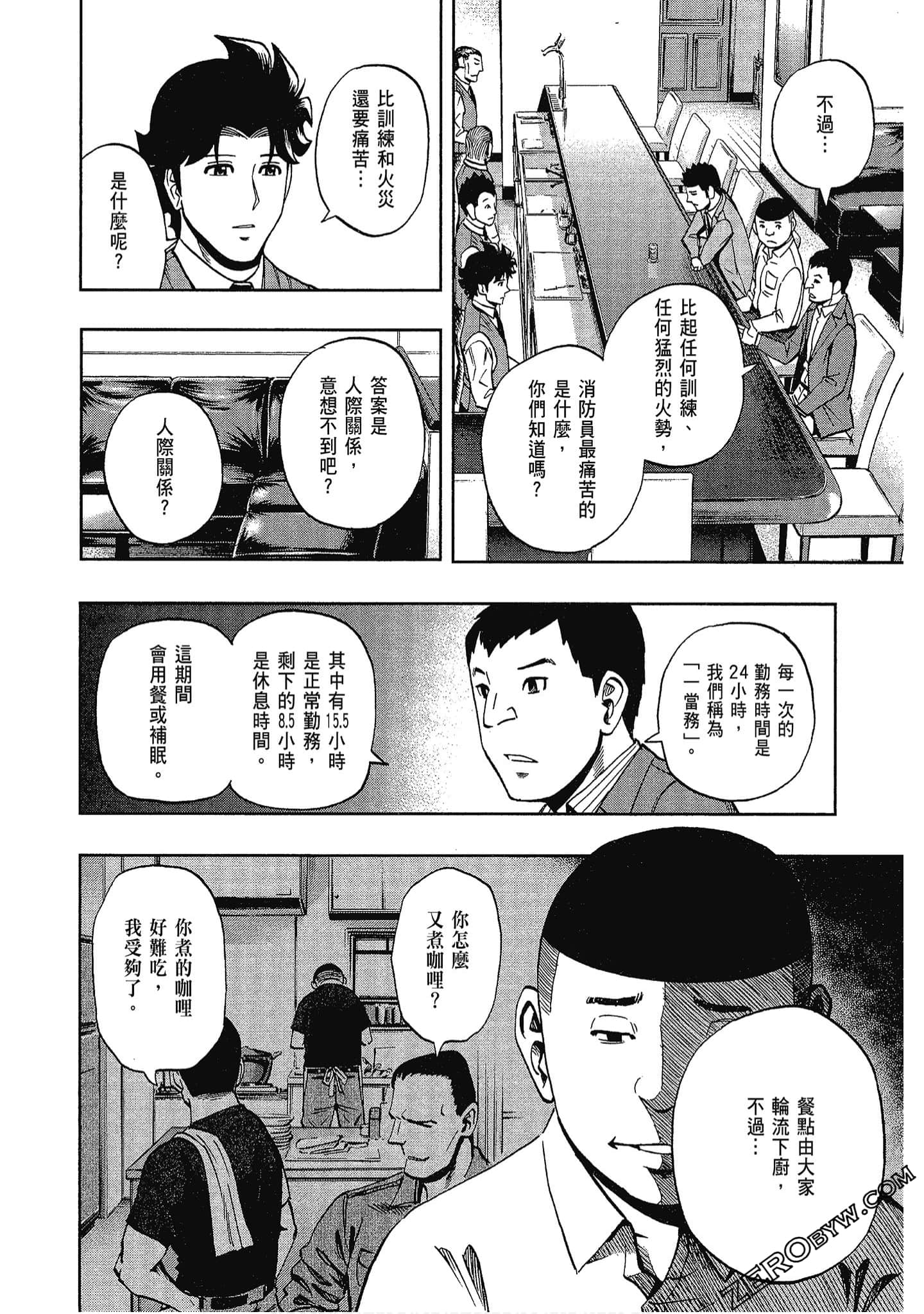 Page 155